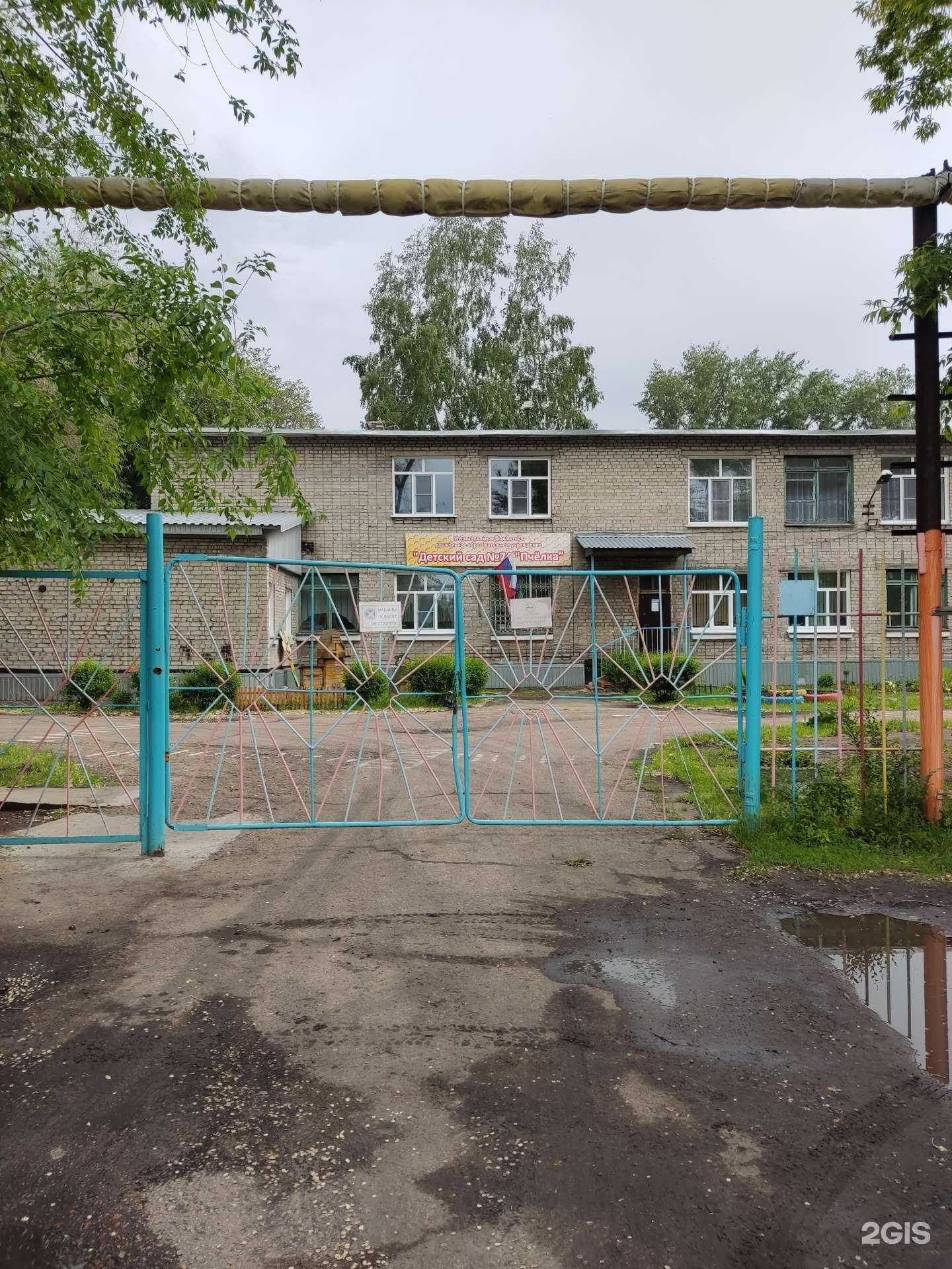 Отзывы на компанию Пчёлка в Рубцовске c фото