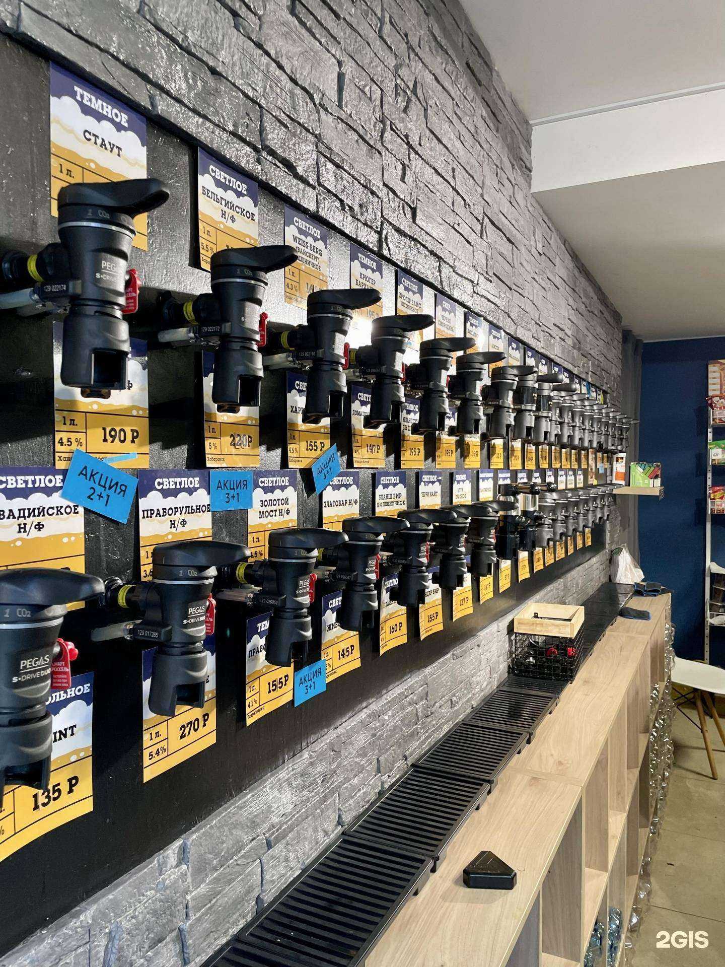 Отзывы на компанию Бирлайн в г. Владивосток c фото