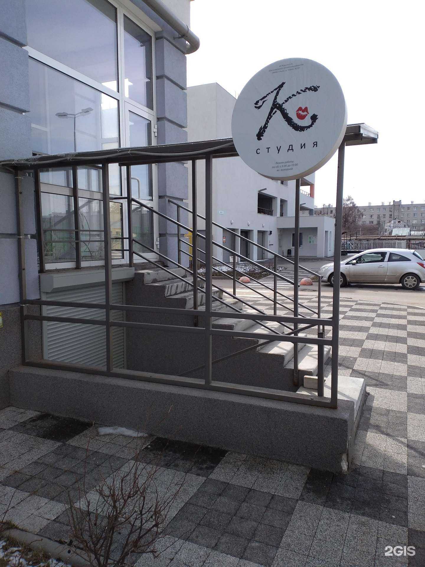 Отзывы на компанию К Студио в Рязани c фото