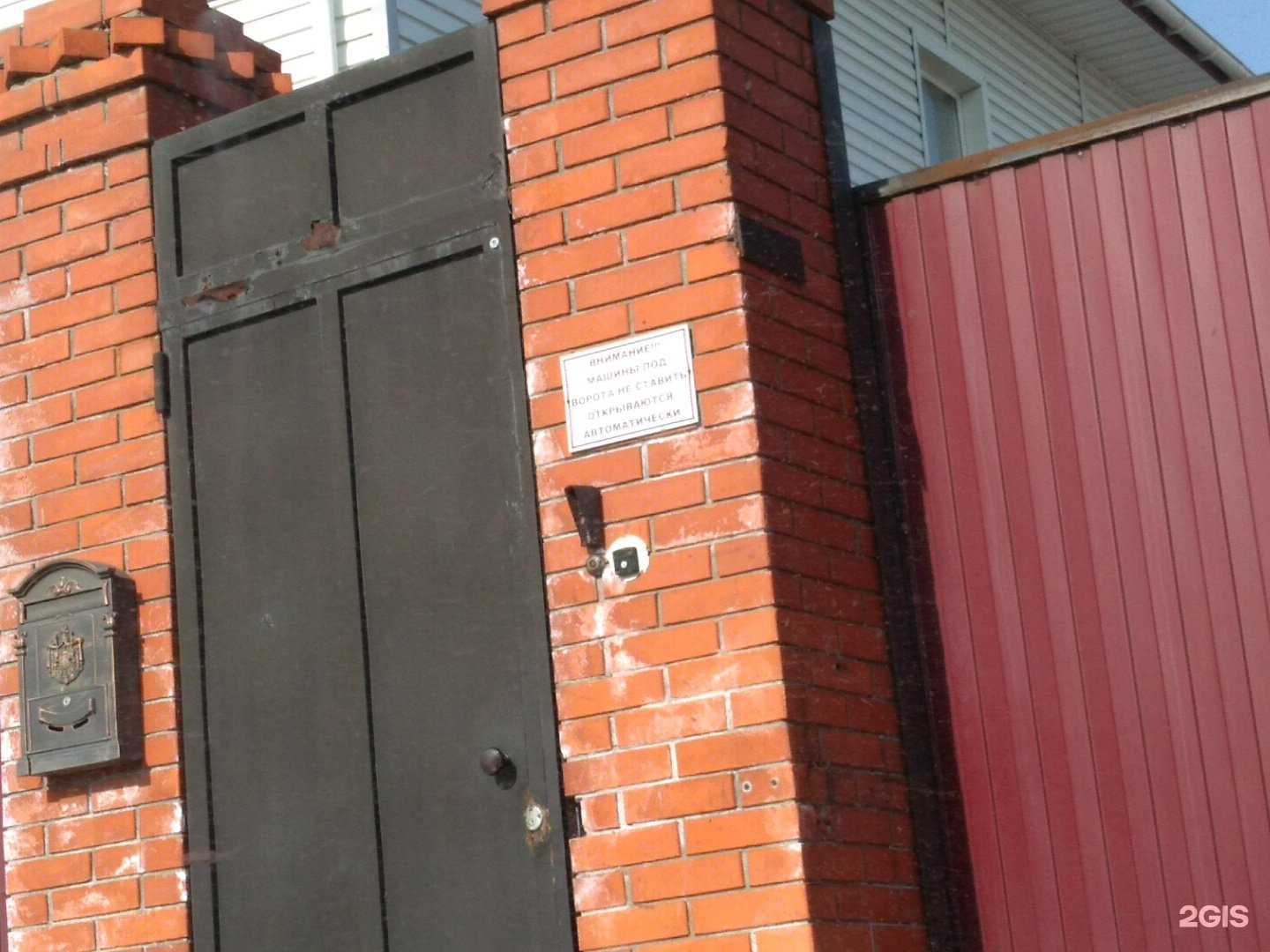 Отзывы на компанию Доресторанов в Хабаровске c фото