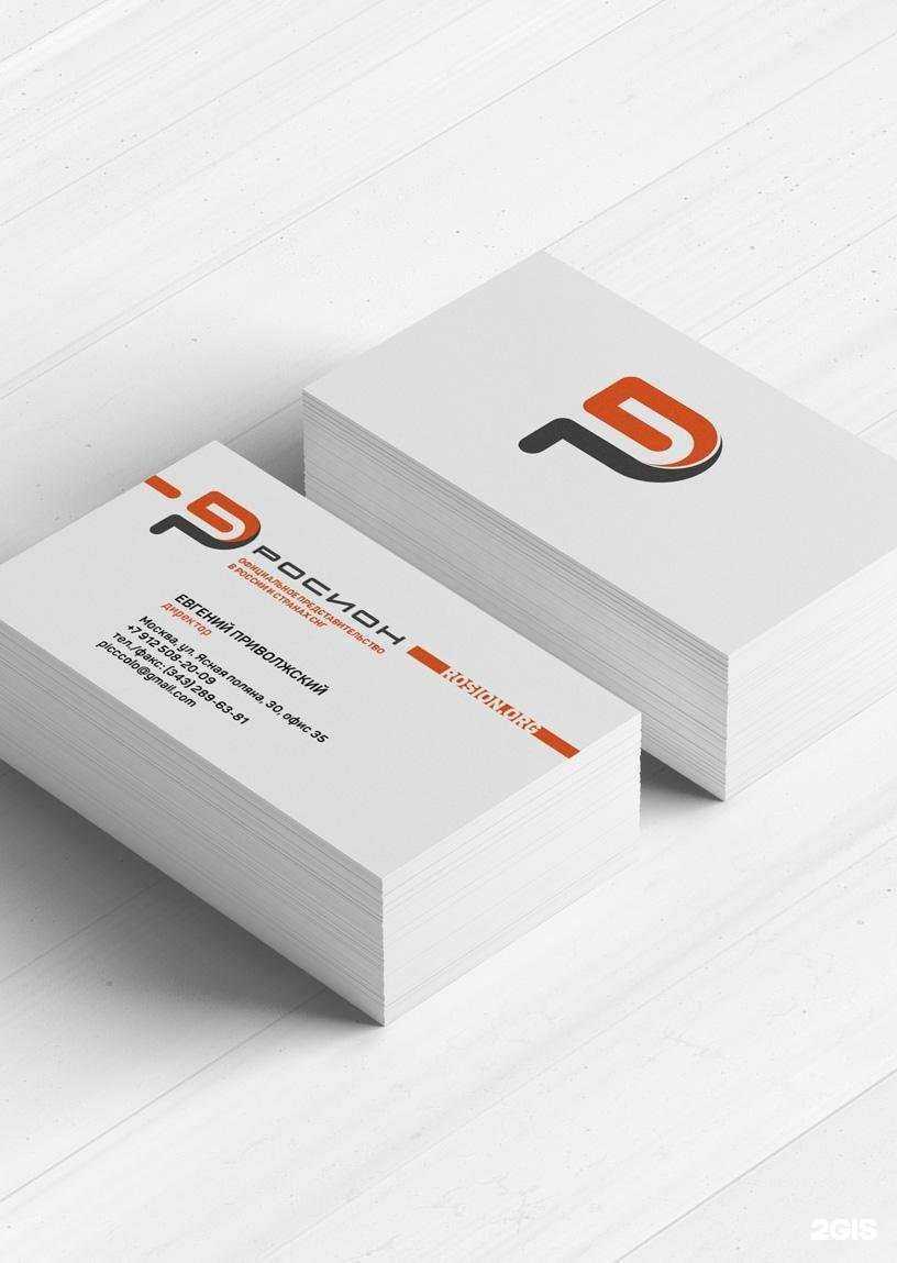 Отзывы на компанию Крыльевком в Магнитогорске c фото