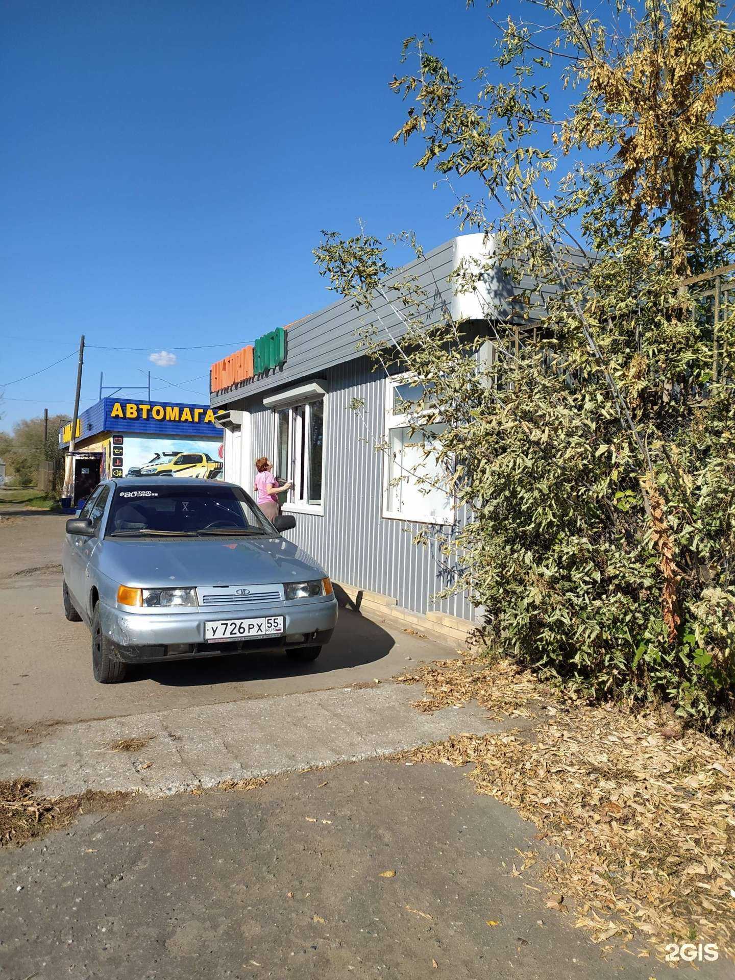 Отзывы на компанию ФОРТУНА в Омске c фото - фотография 2 из 2