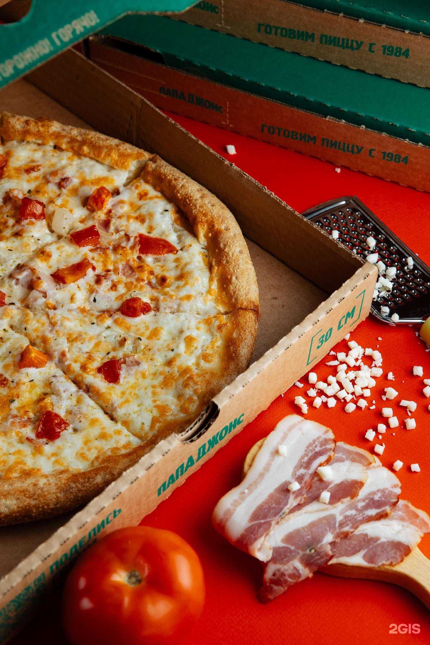 Отзывы на компанию Папа Джонс в Казани c фото