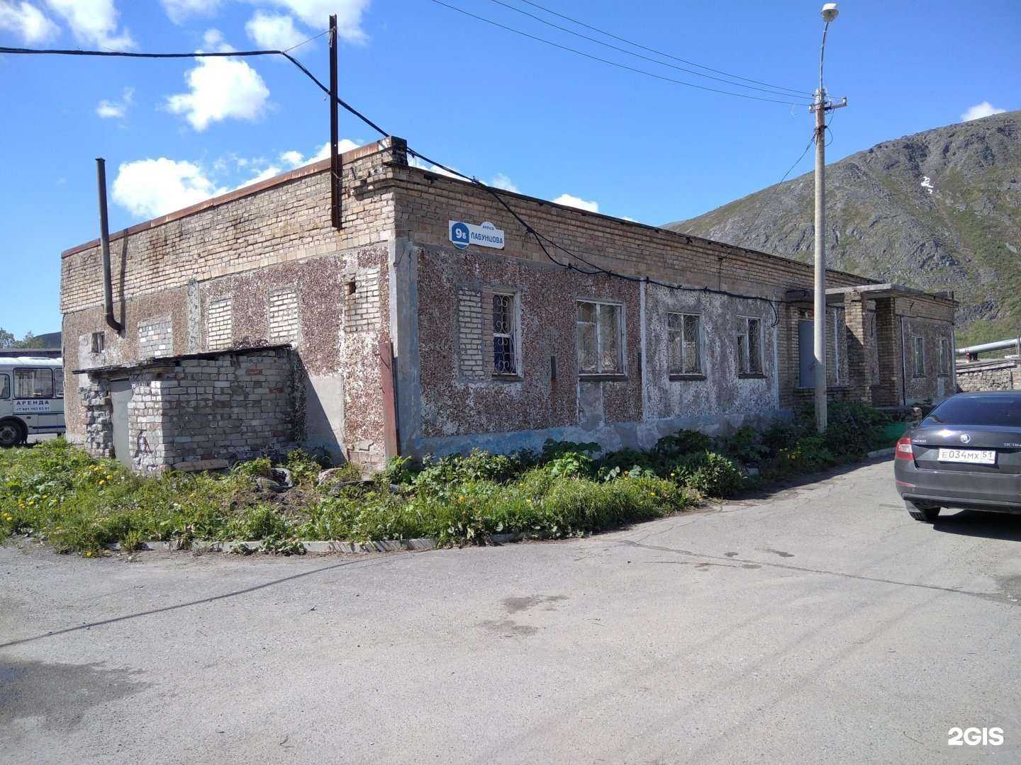 Отзывы на компанию Кировская станция по зарядке огнетушителей в Кировске c фото - фотография 2 из 2