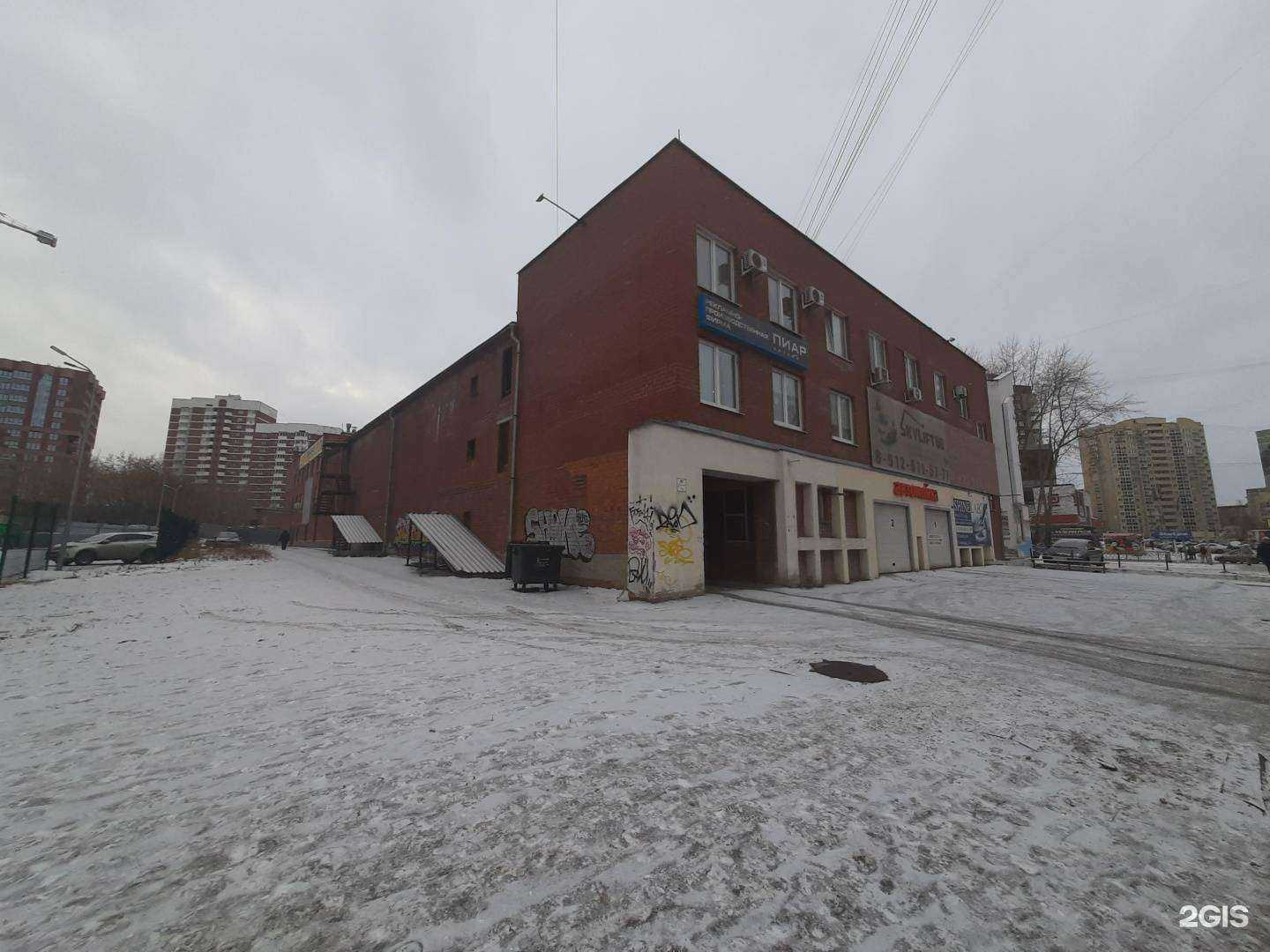 Отзывы на компанию Сис66 в Екатеринбурге c фото - фотография 2 из 2