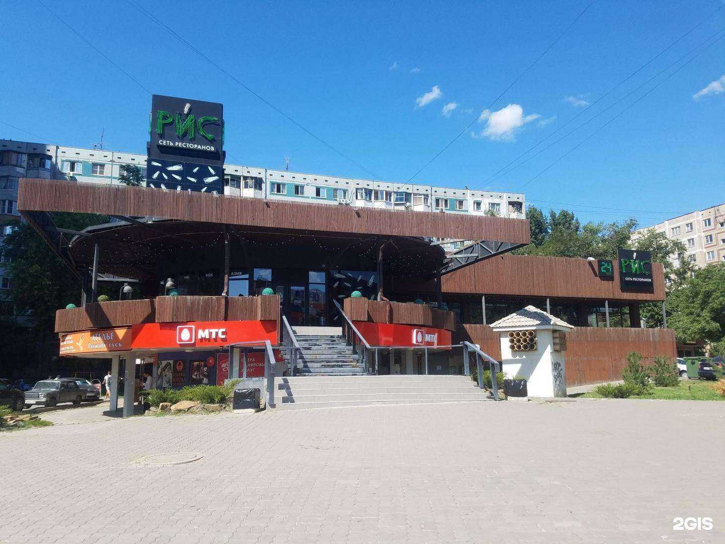 Отзывы на компанию Здоровье в Ростове-на-Дону c фото - фотография 2 из 2