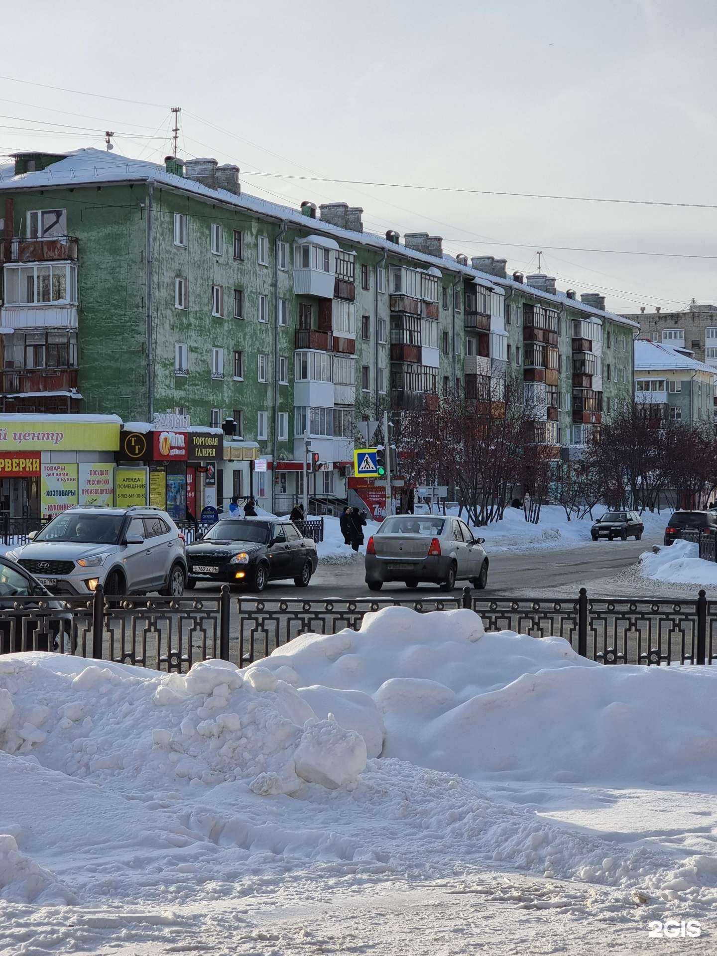Отзывы на компанию Умелец в Асбесте c фото