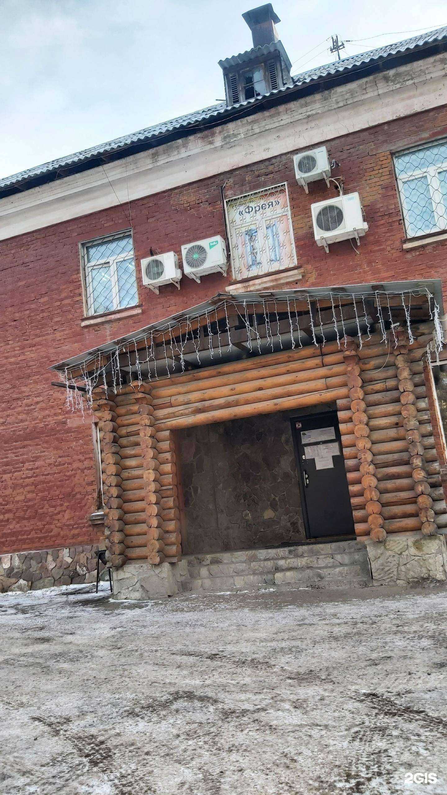 Отзывы на компанию Эконом в г. Ангарск c фото