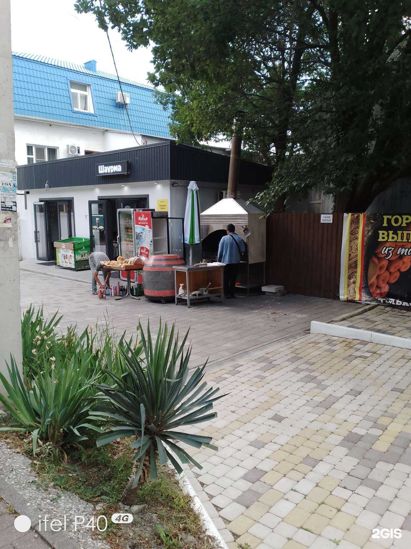 Отзывы на компанию Bbq в Геленджике c фото