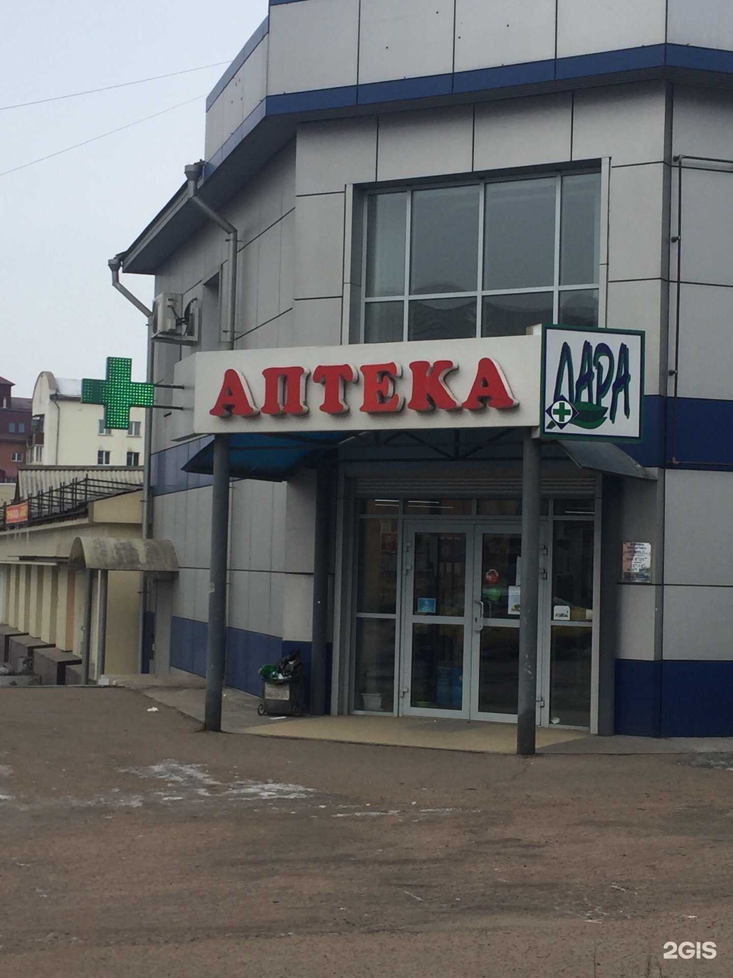 Отзывы на компанию Вундеркинд в Улан-Удэ c фото - фотография 2 из 2