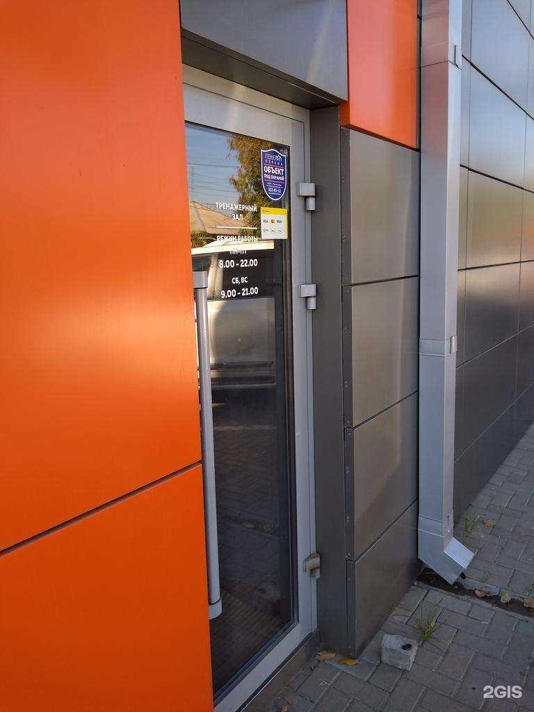 Отзывы на компанию Магазин спортивного питания в г. Ростов-на-Дону c фото