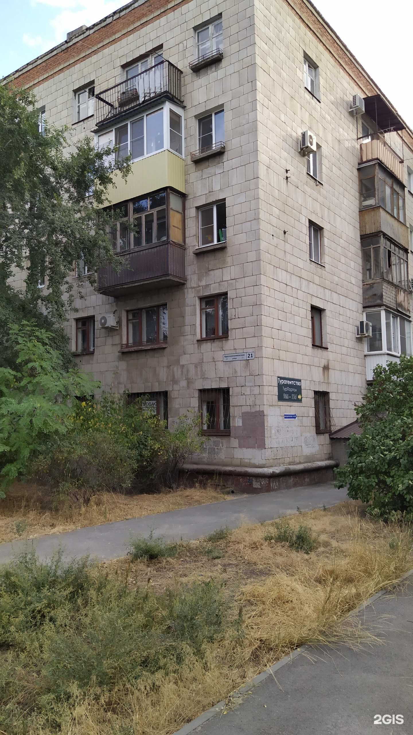 Отзывы на компанию Детский сад №189 в Волгограде c фото - фотография 2 из 2