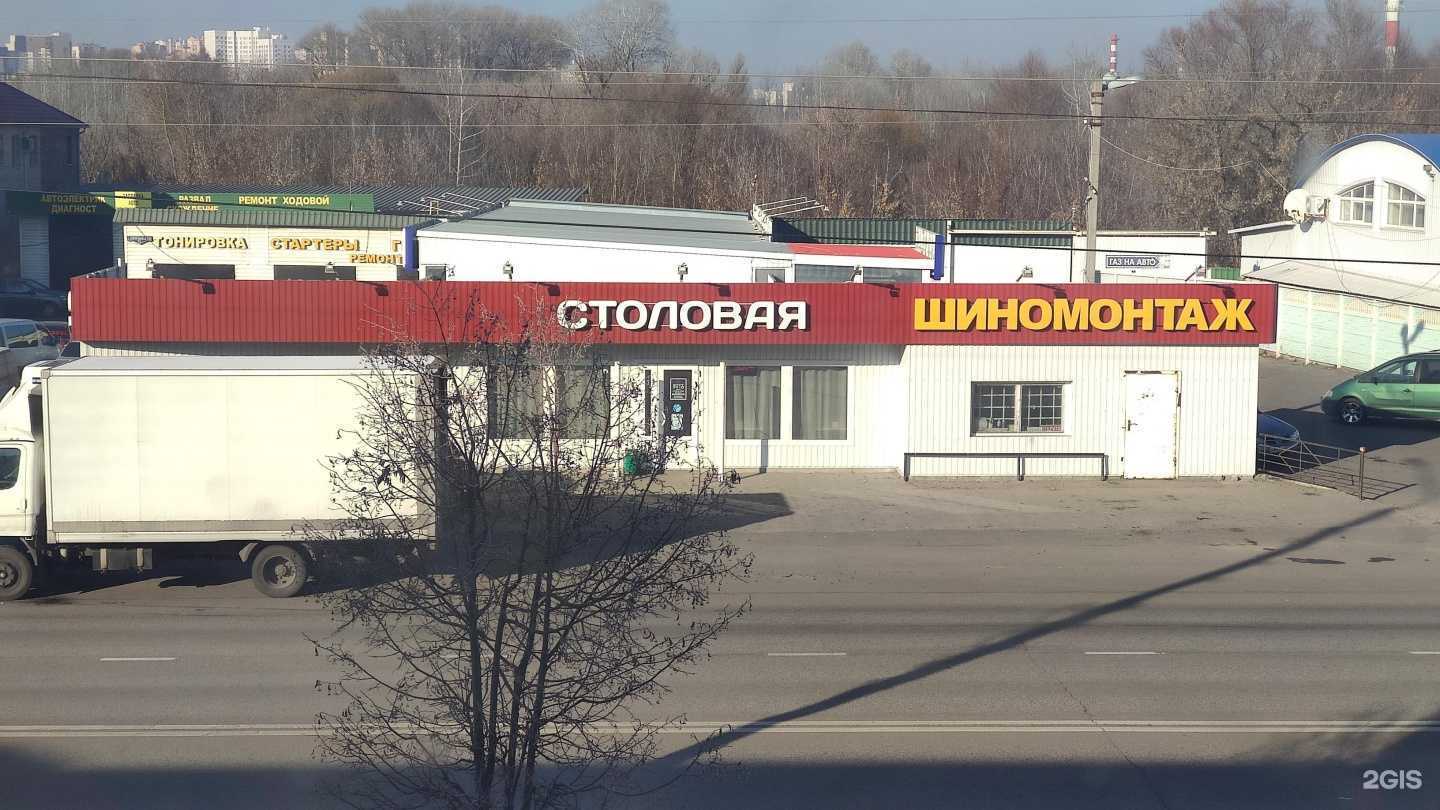 Отзывы на компанию Вкус перекус в Белгороде c фото - фотография 2 из 2