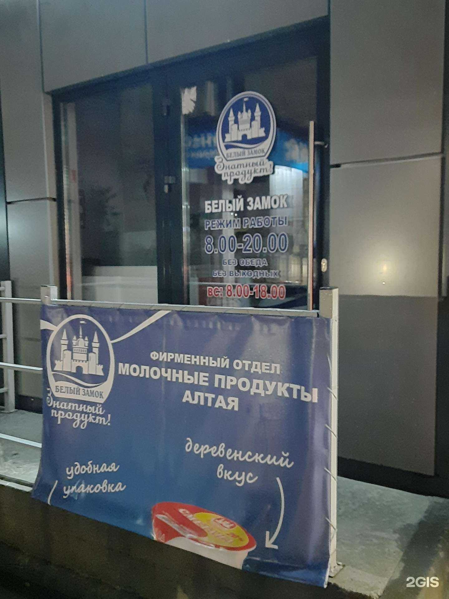 Отзывы на компанию VapeTravel в Новосибирске c фото - фотография 2 из 2