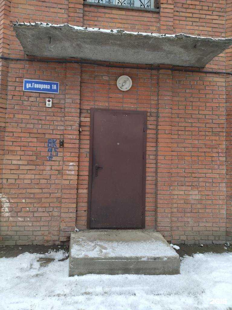 Отзывы на компанию Аркадия в Томске c фото - фотография 2 из 2