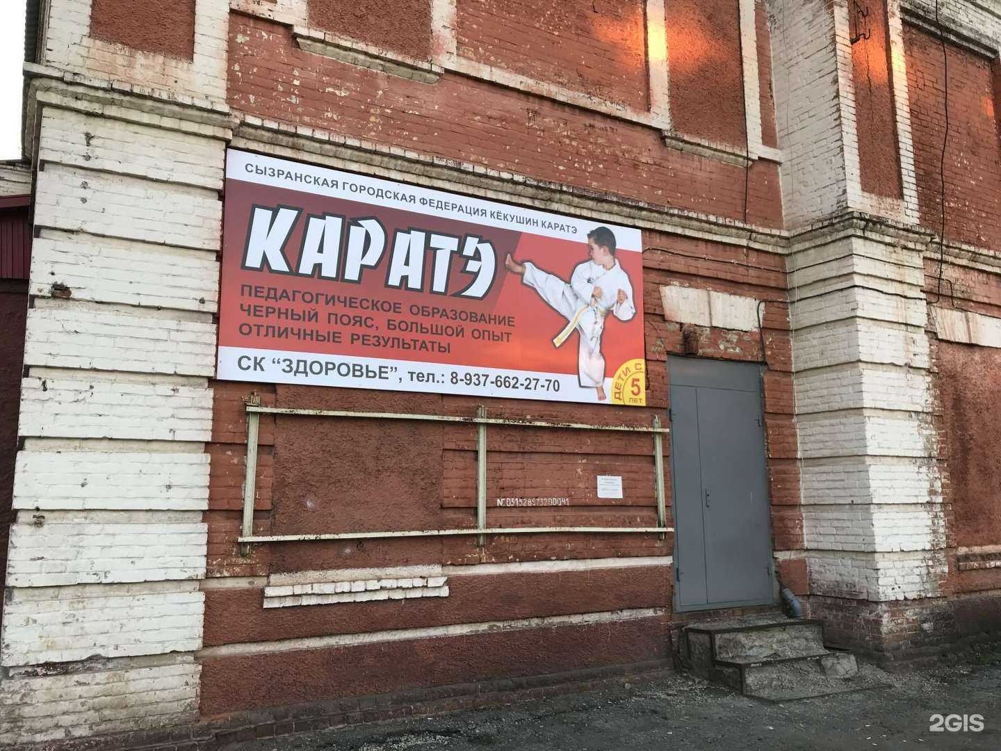 Отзывы на компанию Exclusive в Сызрани c фото - фотография 2 из 2