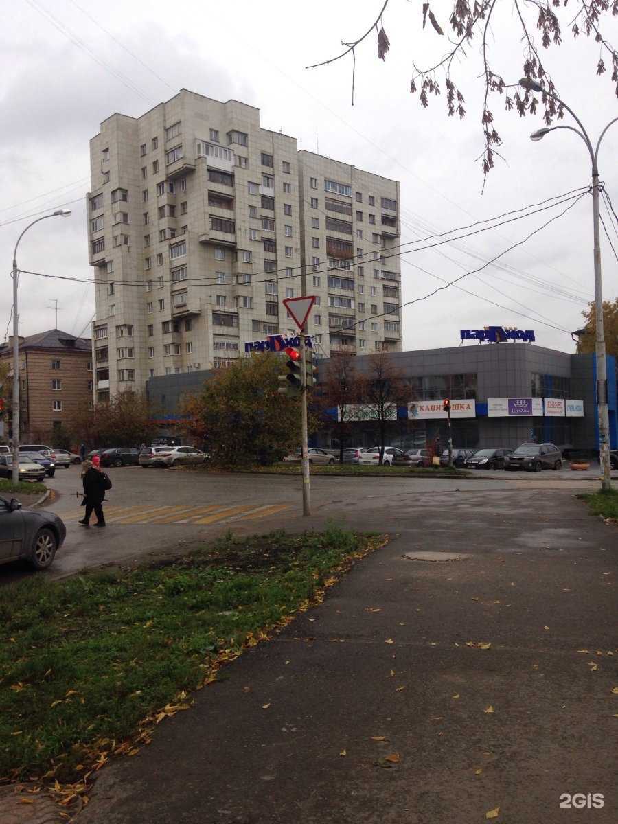 Отзывы на компанию Капитошка в Екатеринбурге c фото - фотография 2 из 2