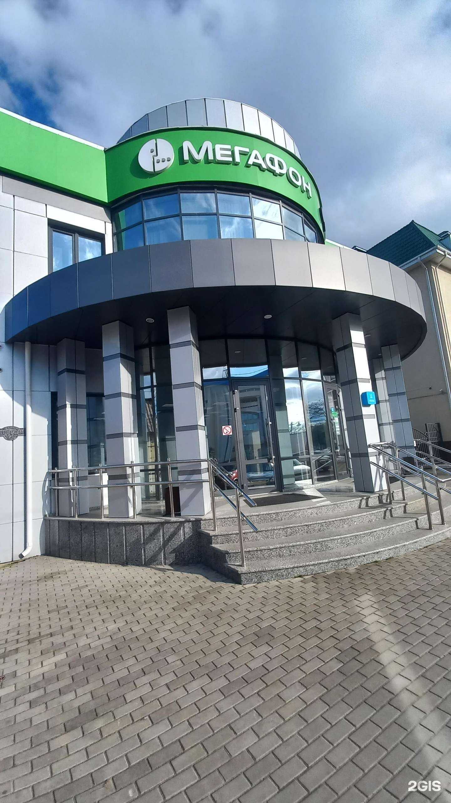 Отзывы на компанию МегаФон-Yota в г. Майкоп c фото