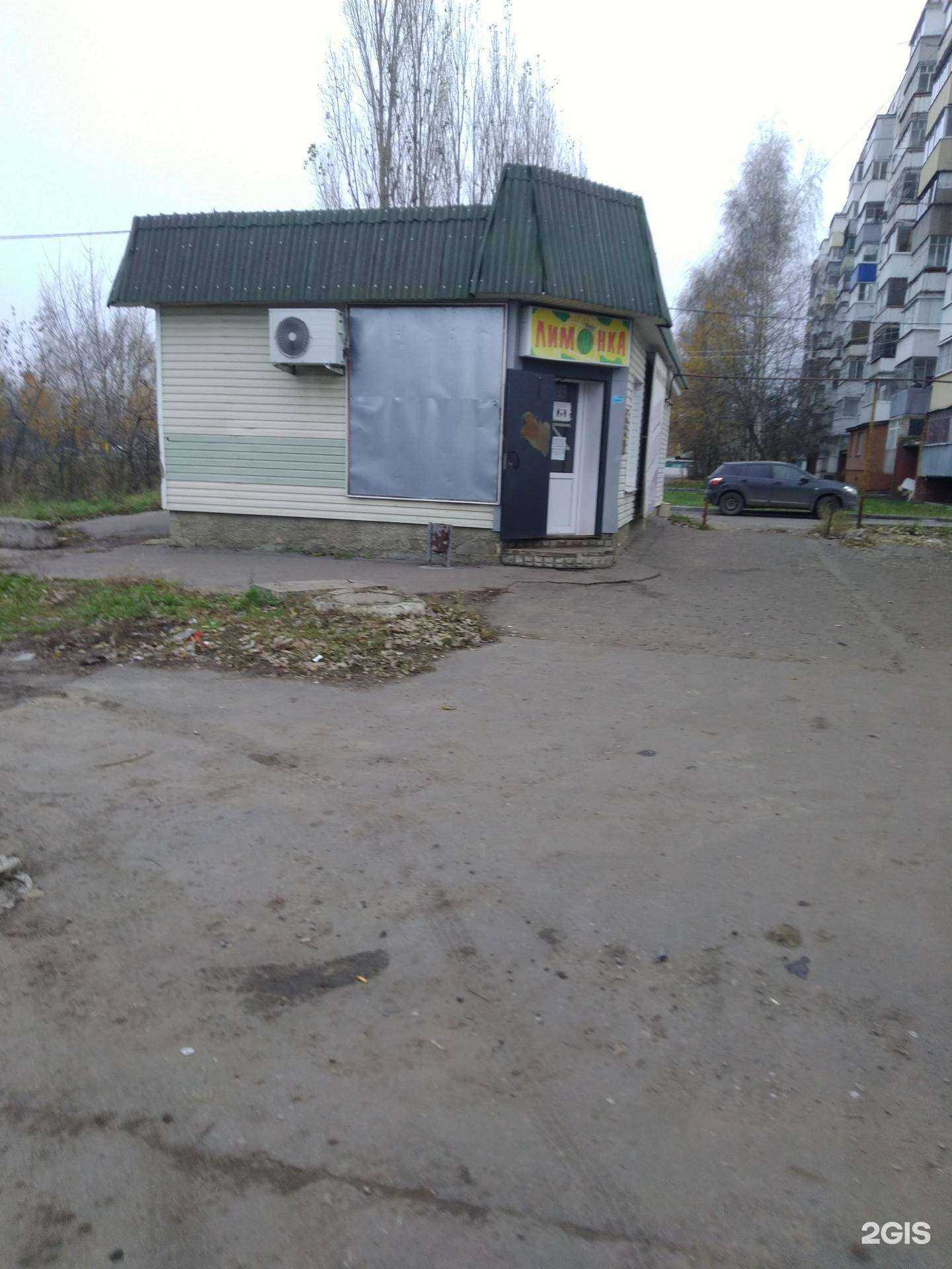 Отзывы на компанию Аптечный пункт в Тамбове c фото - фотография 2 из 2