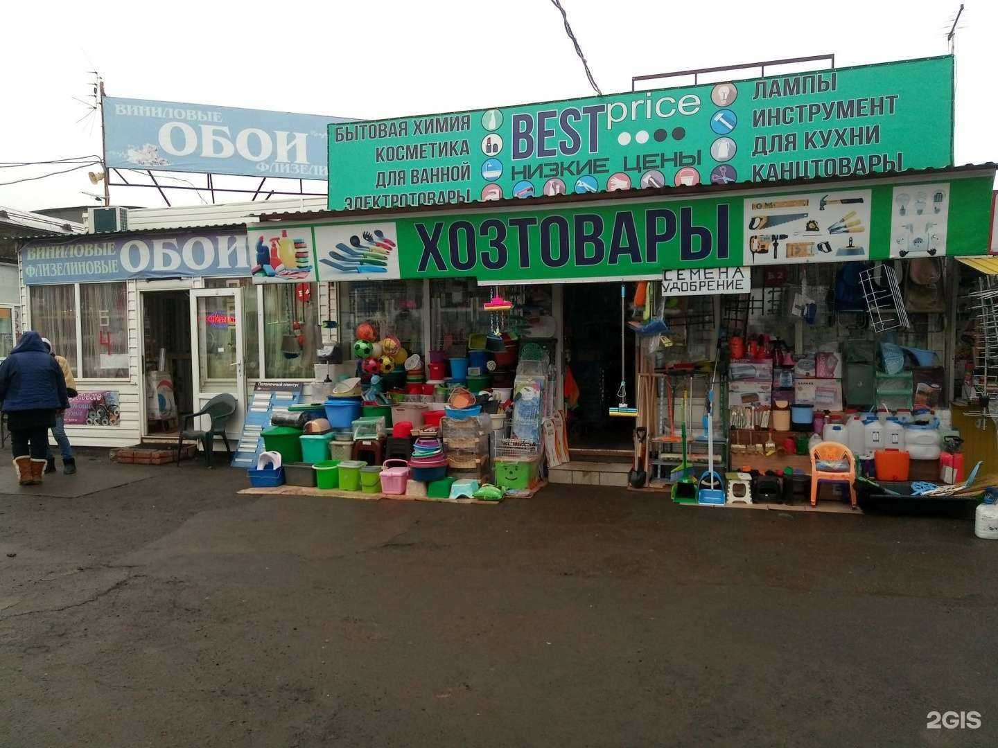 Отзывы на компанию Деан в Ростове-на-Дону c фото - фотография 2 из 2