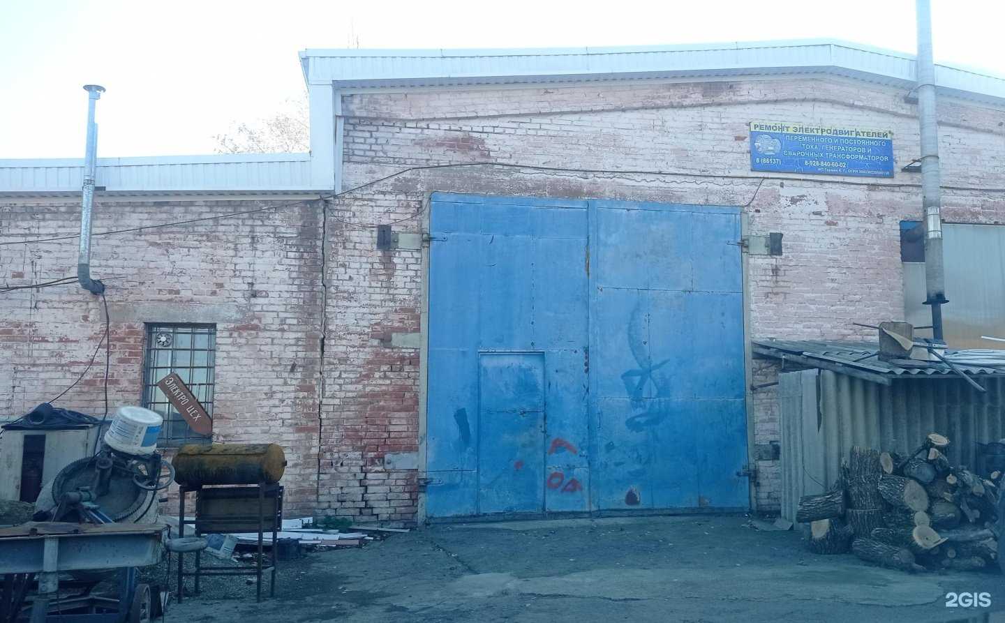 Отзывы на компанию Энерго-союз в Армавире c фото