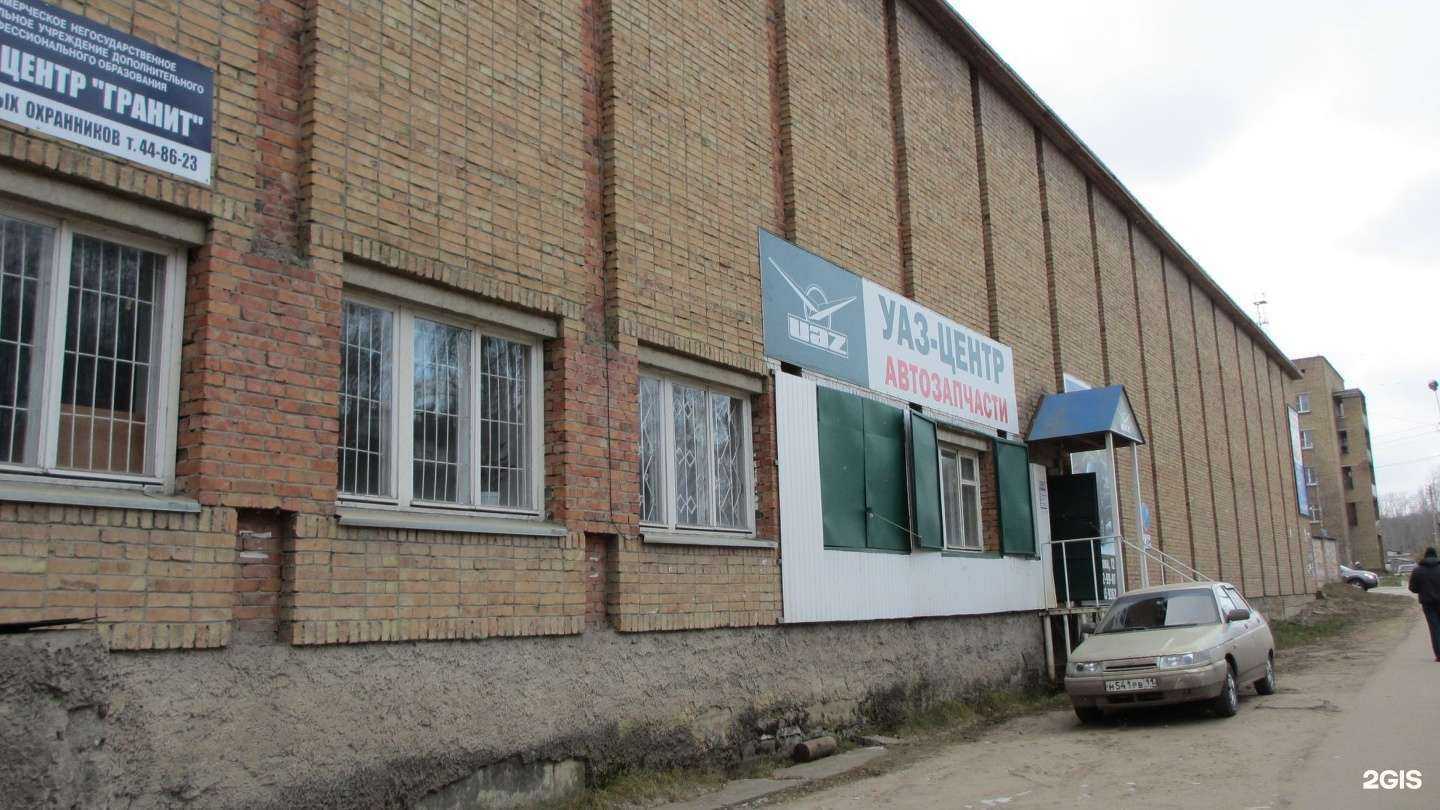 Отзывы на компанию Автозапчасти Коми в Сыктывкаре c фото