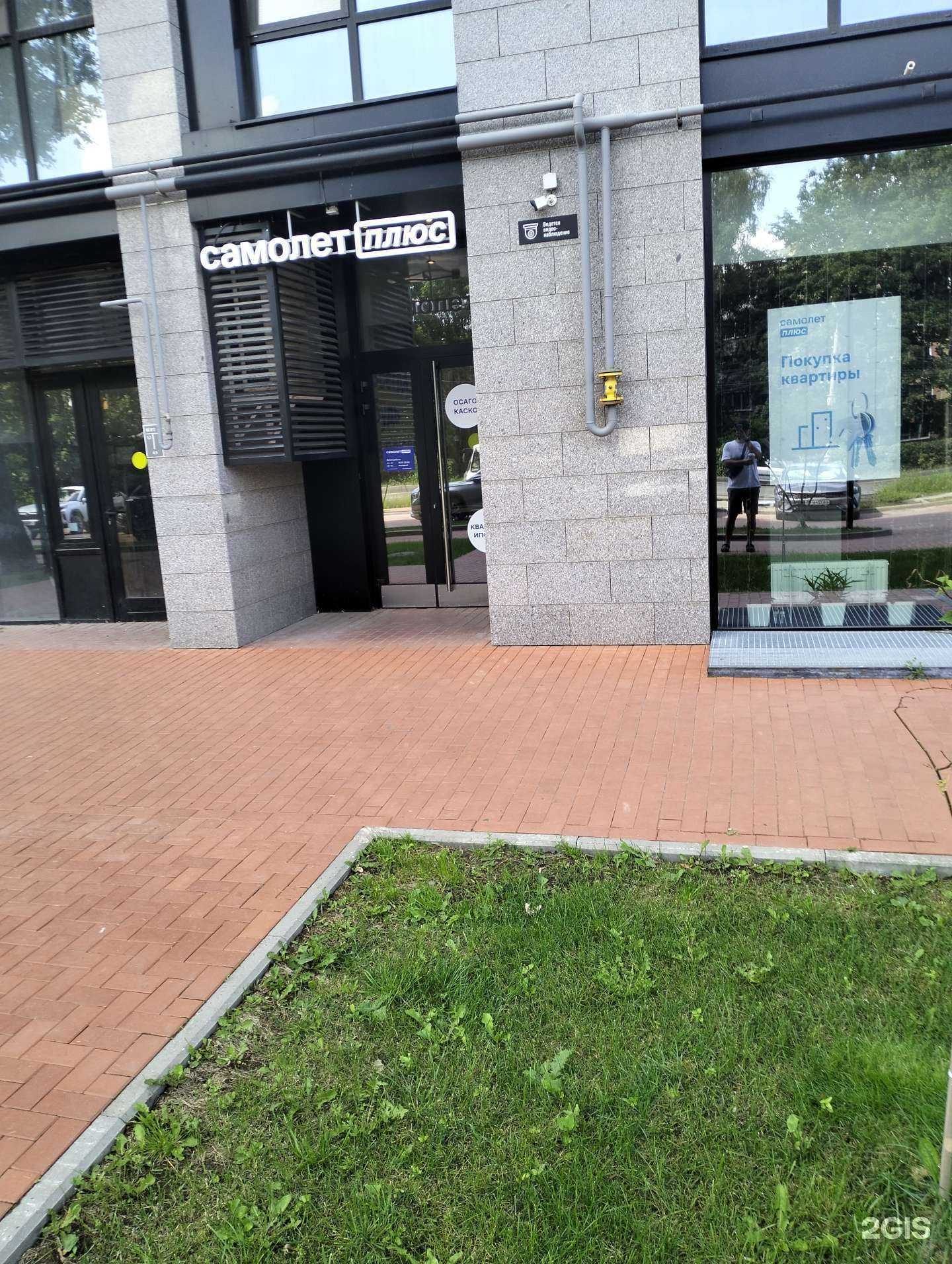 Отзывы на компанию Самолет Плюс в Рязани c фото