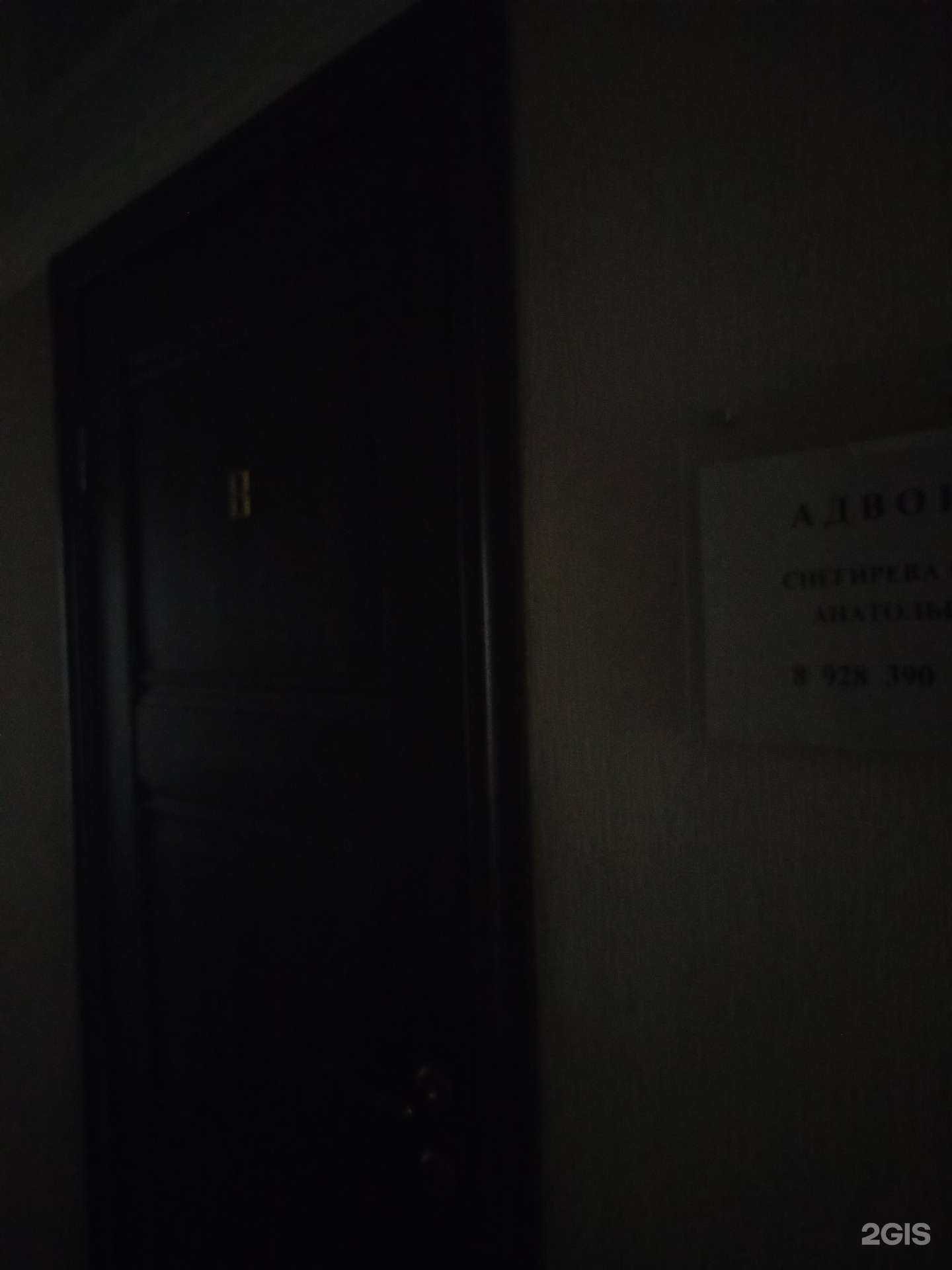 Отзывы на компанию Адвокат Снегирева И.А. в Черкесске c фото