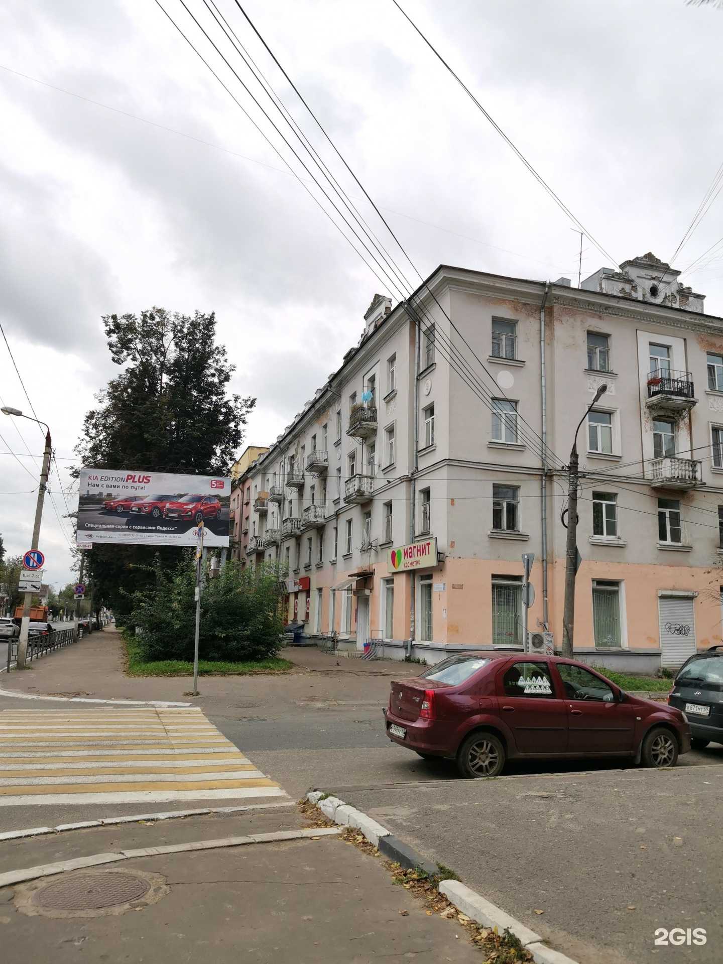 Отзывы на компанию iSota в Твери c фото - фотография 2 из 2