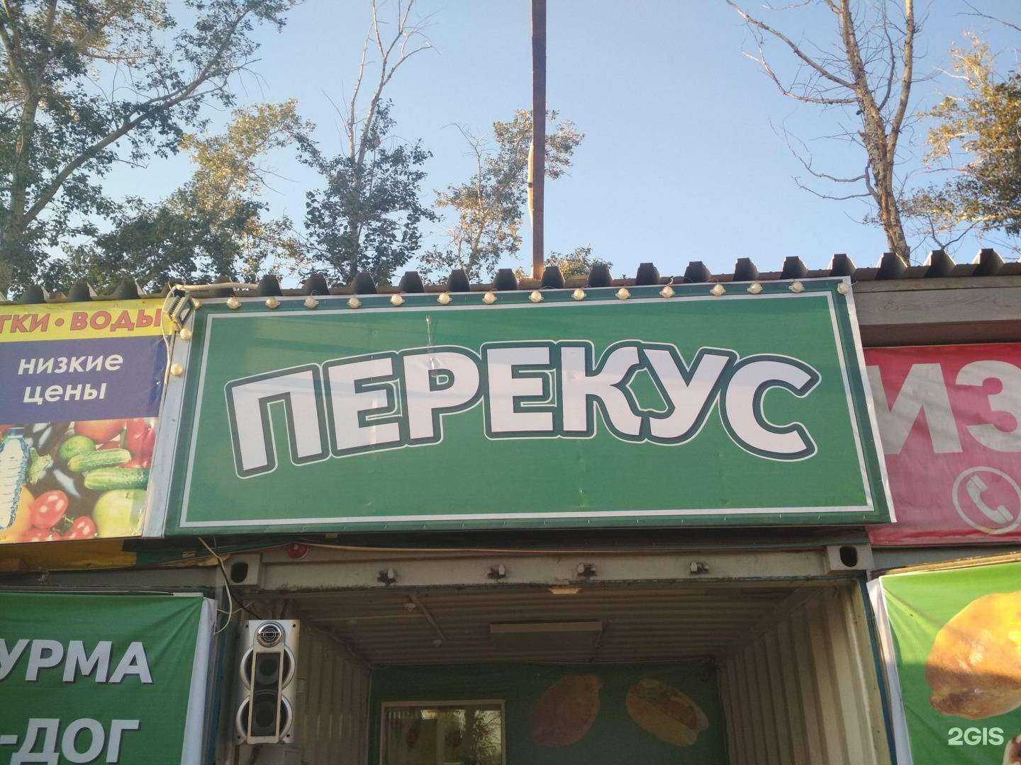 Отзывы на компанию Кузов-Салон в Улан-Удэ c фото - фотография 2 из 2