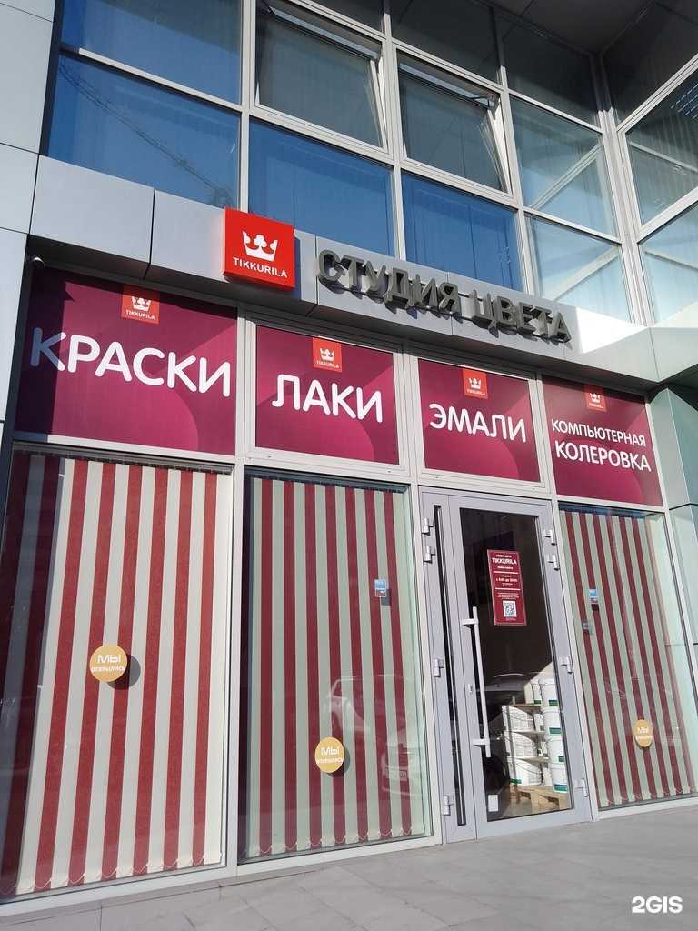 Отзывы на компанию Студия цвета и красок в г. Анапа c фото