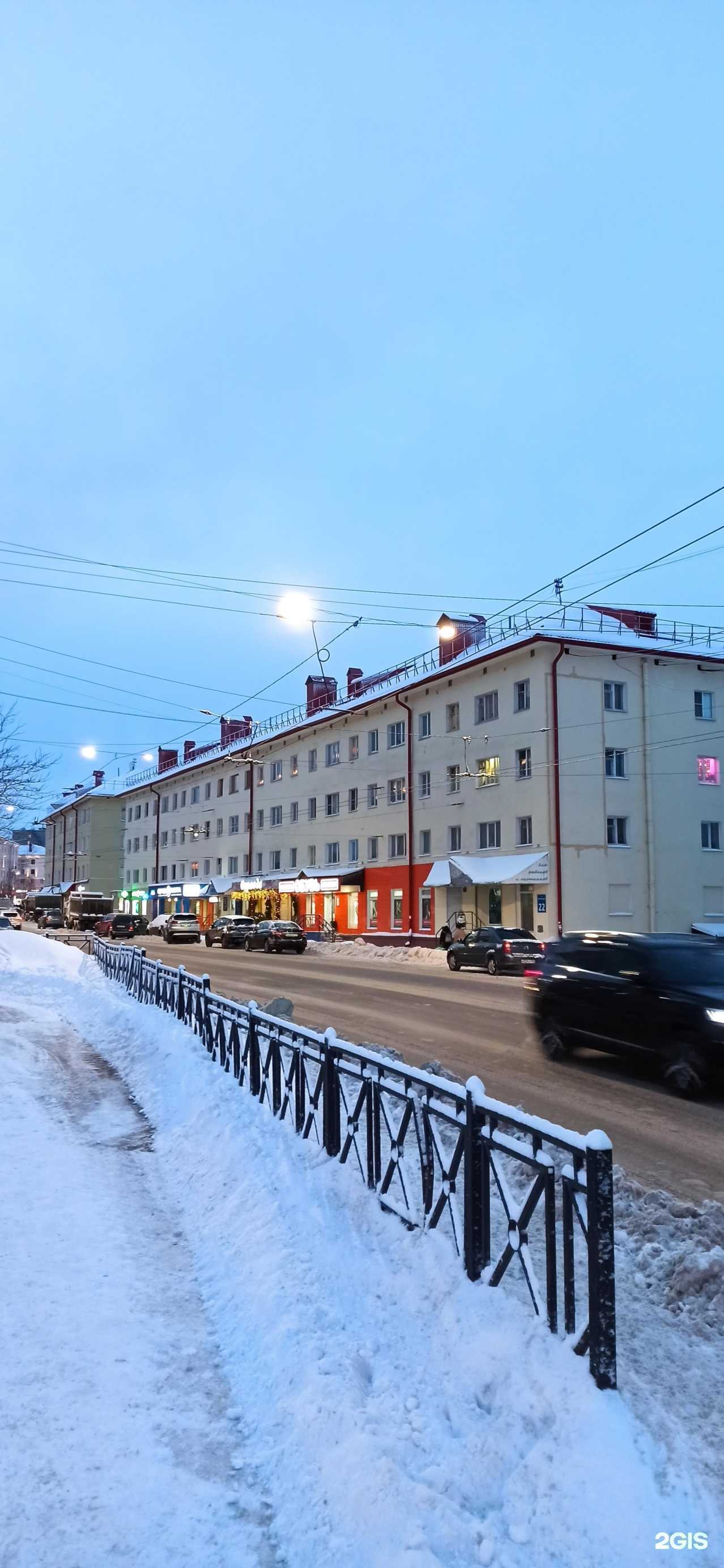 Отзывы на компанию Arctic coffee в Мурманске c фото - фотография 2 из 2