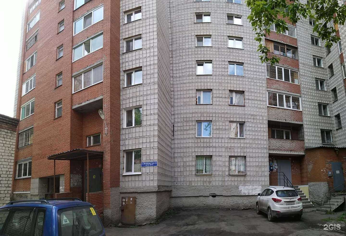 Отзывы на компанию Кит в Томске c фото - фотография 2 из 2