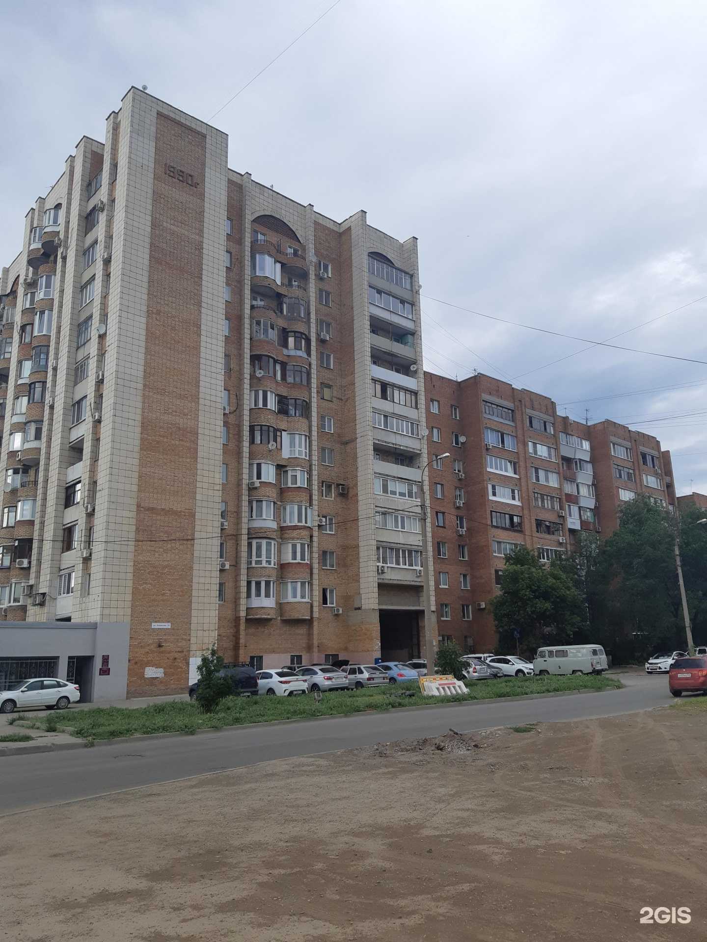 Отзывы на компанию Дракайна в Самаре c фото - фотография 2 из 2