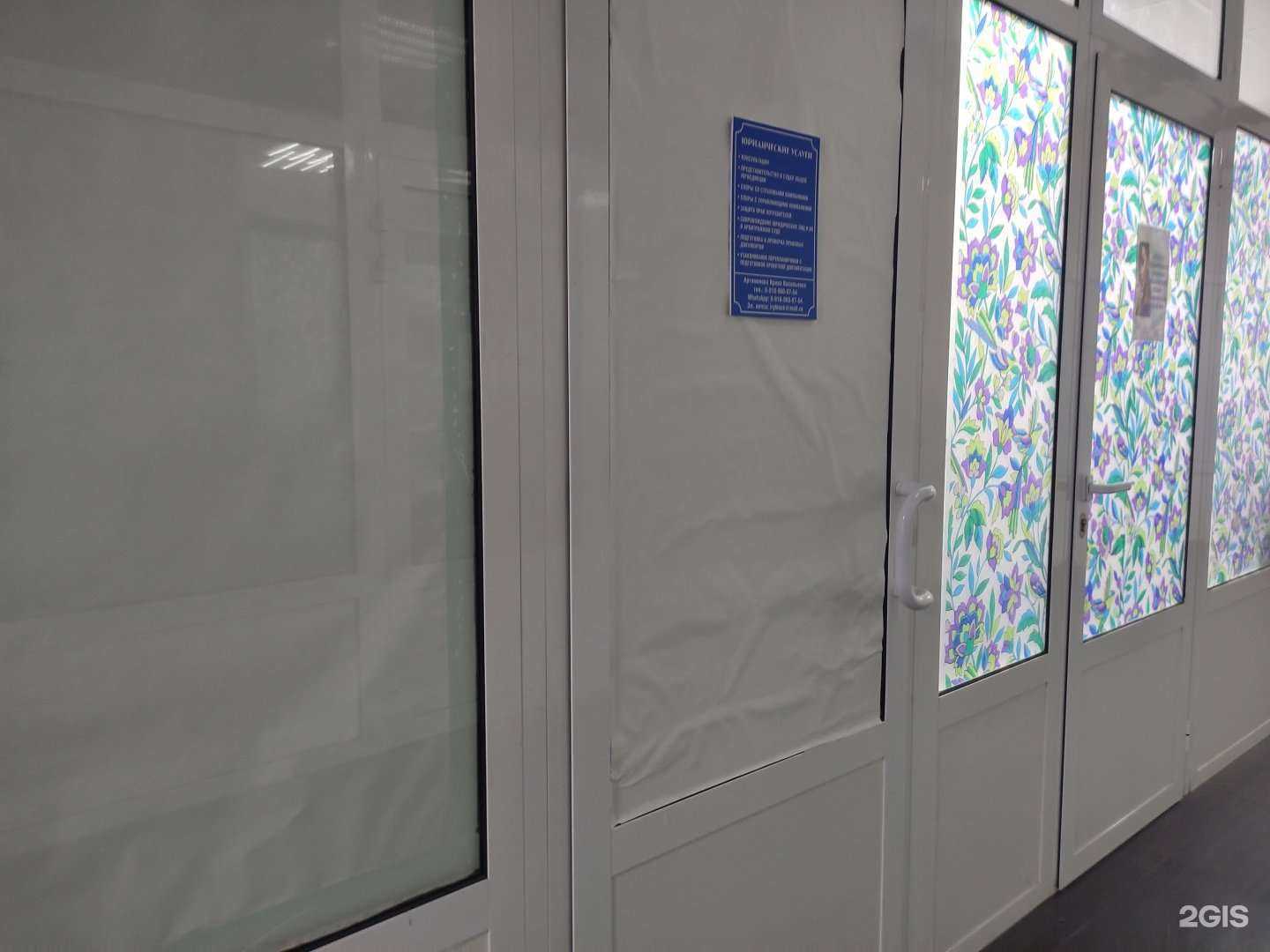 Отзывы на компанию Кабинет юриста Артамоновой Н.В. в г. Рыбинск c фото