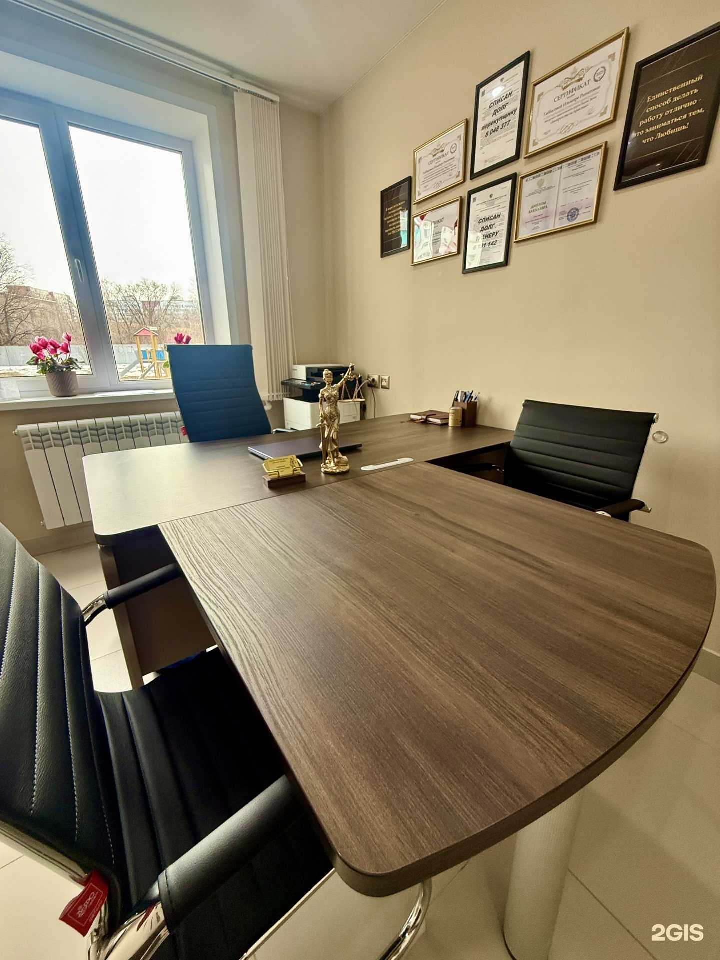 Отзывы на компанию Юридический кабинет Габбасовой И.Р. в Набережных Челнах c фото