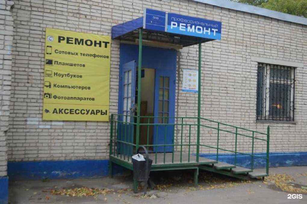 Отзывы на компанию Ремобилс в Калуге c фото