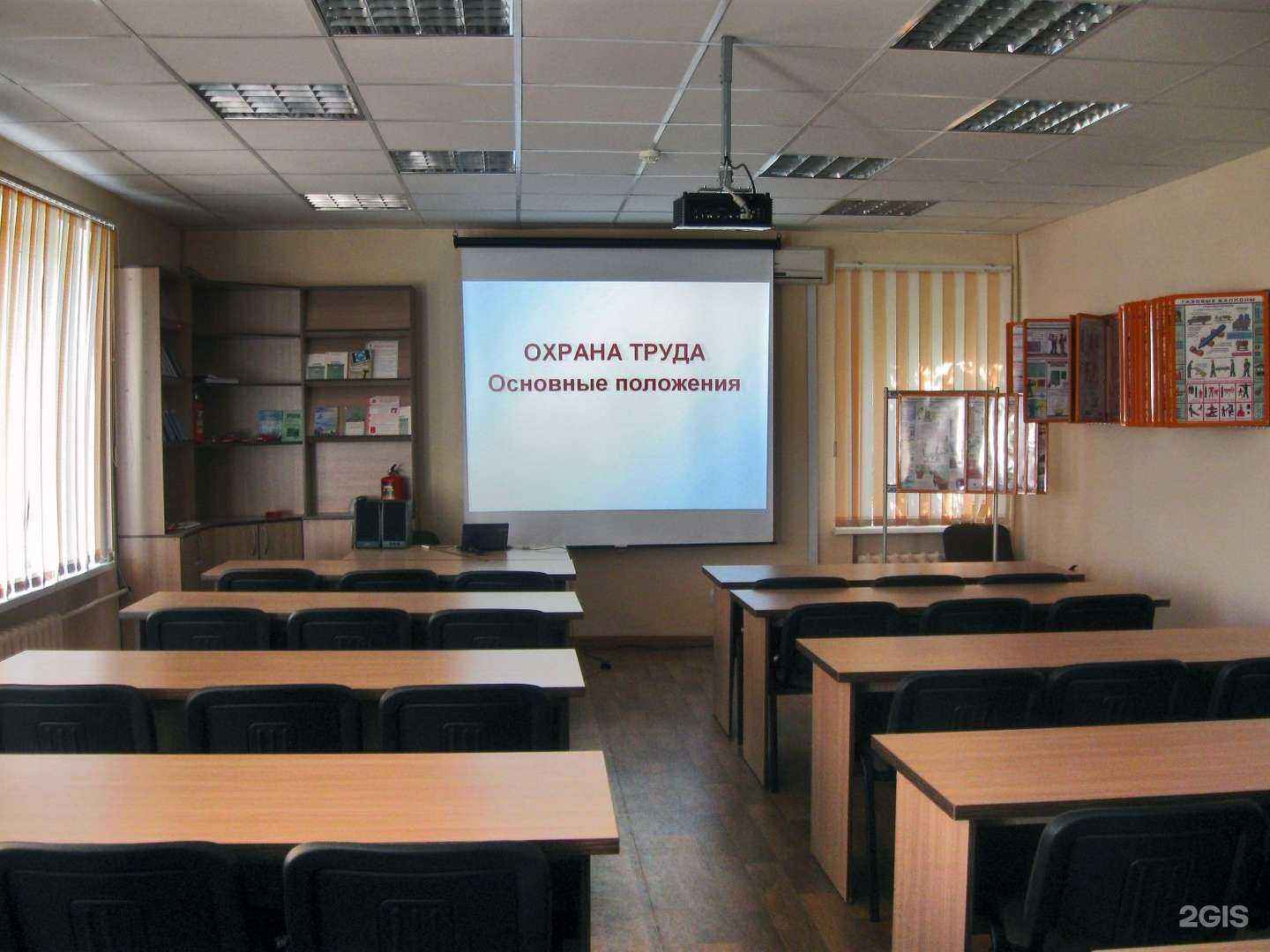 Отзывы на компанию Безопасность и охрана труда в г. Йошкар-Ола c фото