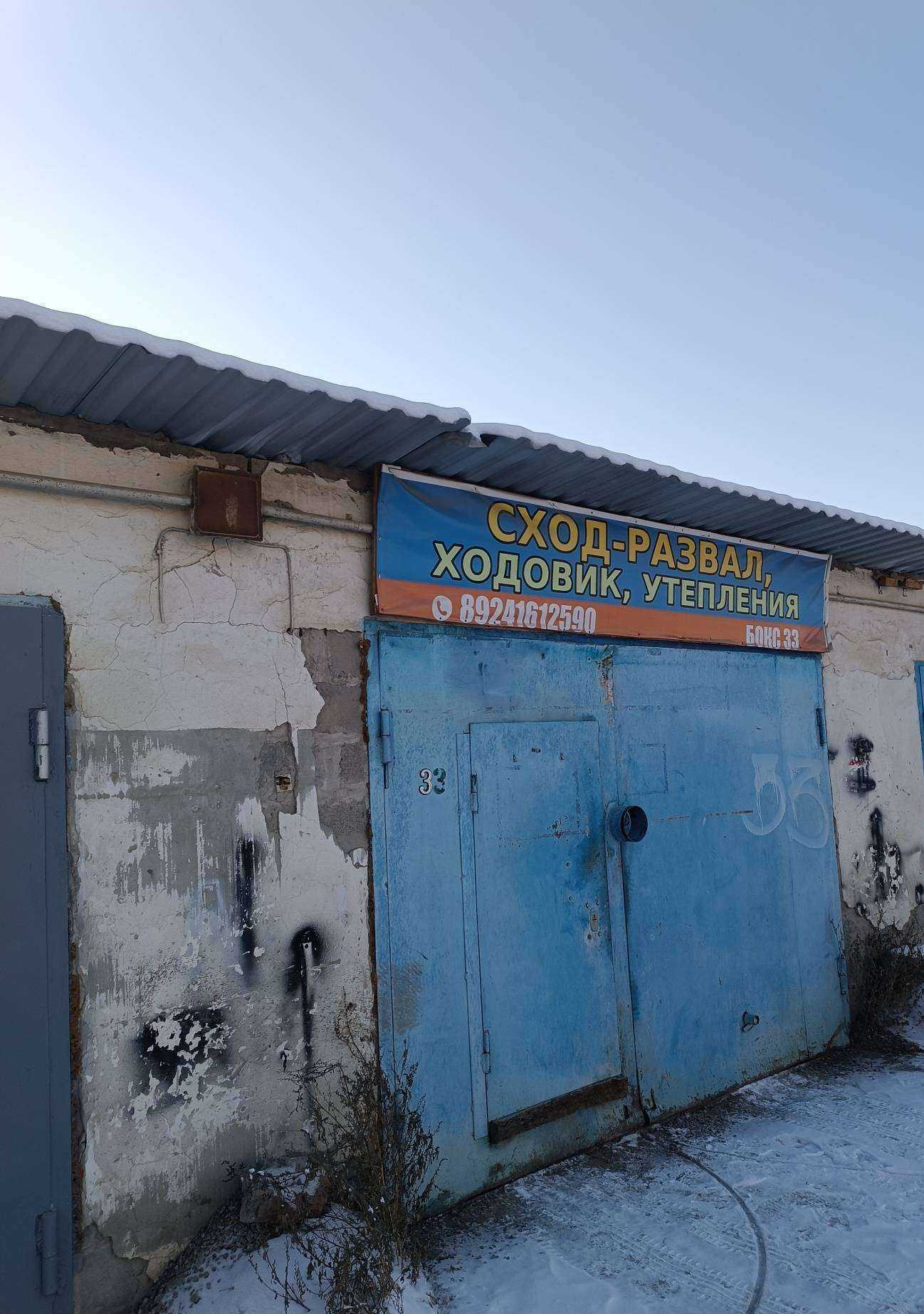 Отзывы на компанию РемСервис в Якутске c фото - фотография 2 из 2