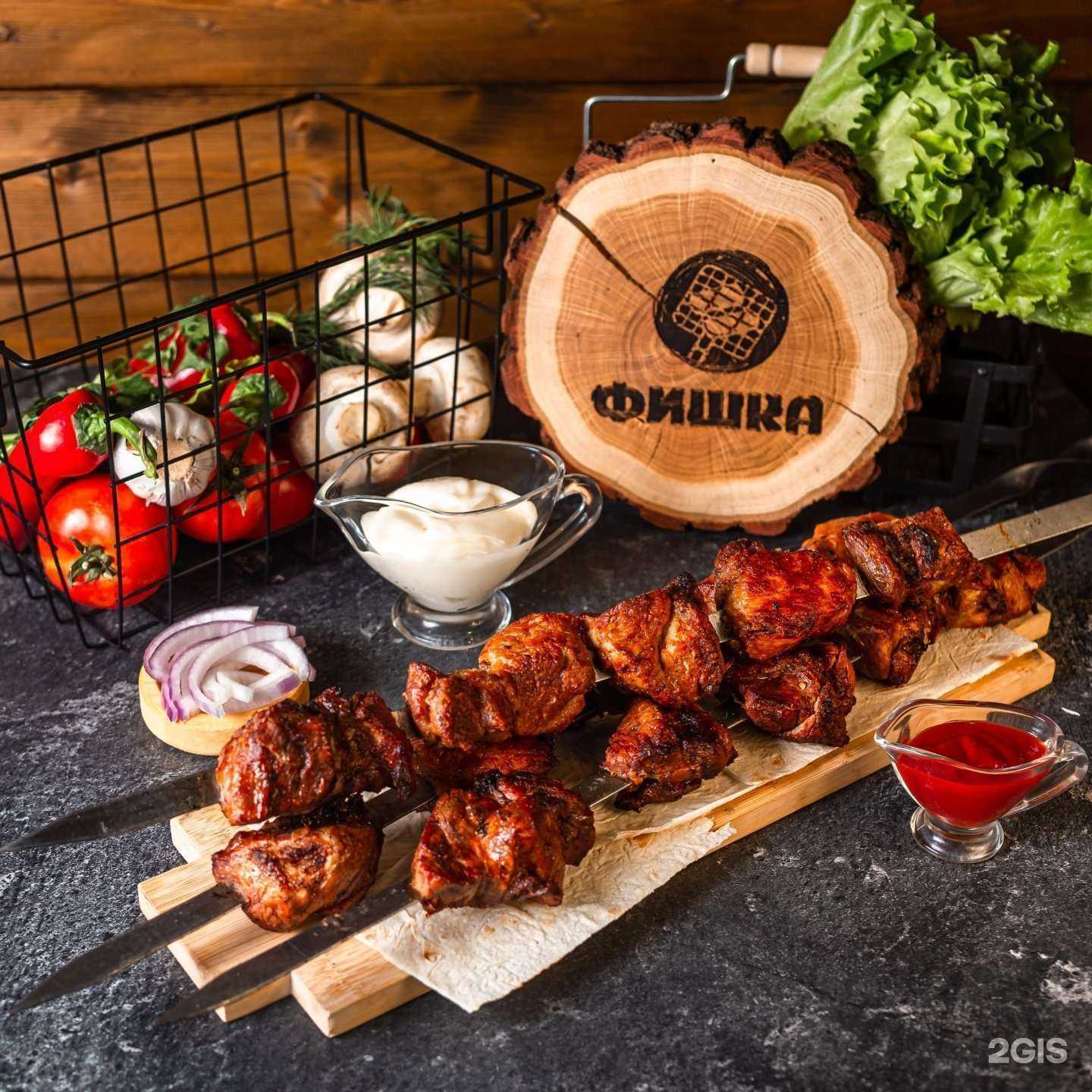 Отзывы на компанию Фишка в Миассе c фото