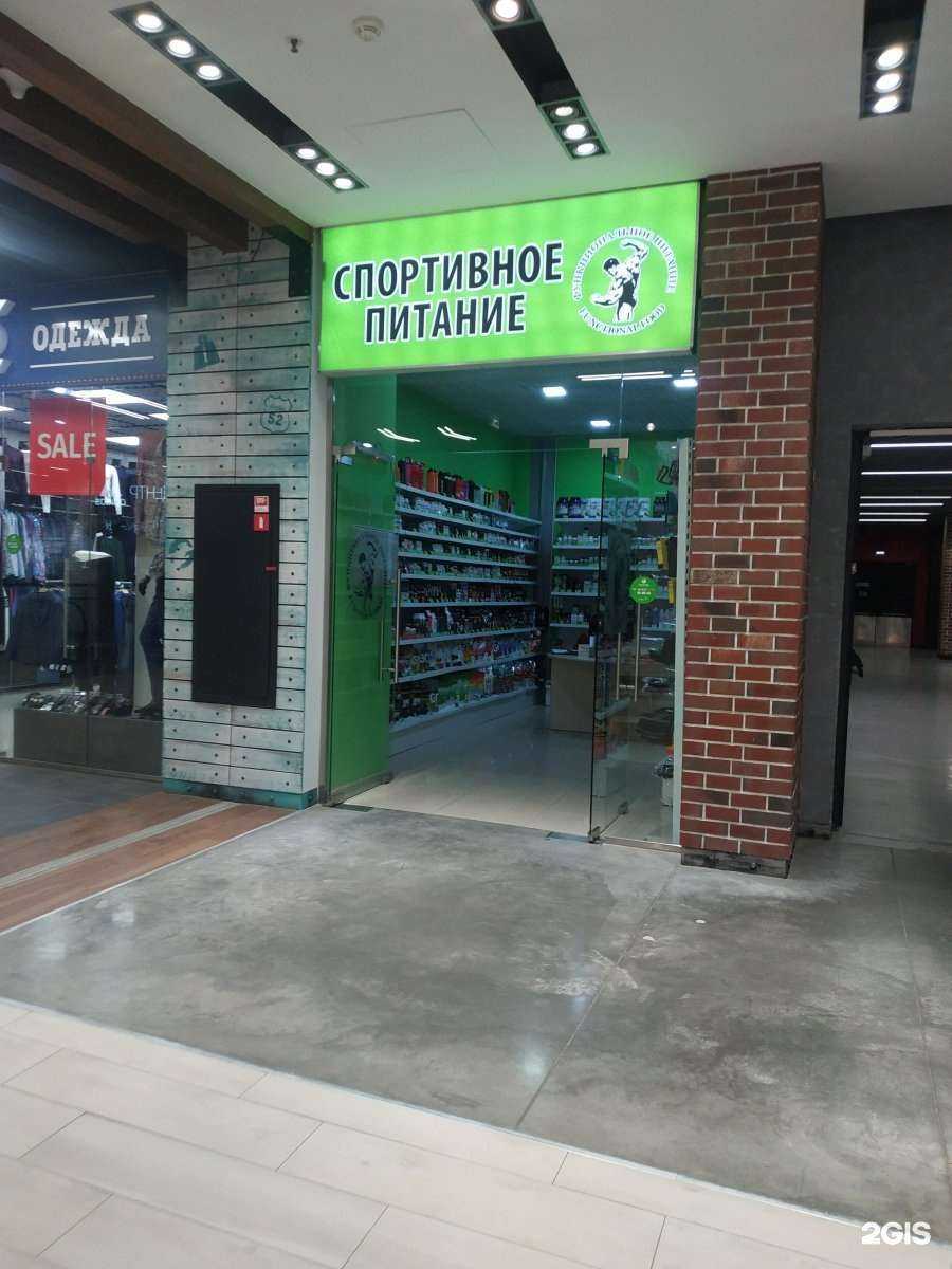Отзывы на компанию Functional food в г. Нижний Новгород c фото
