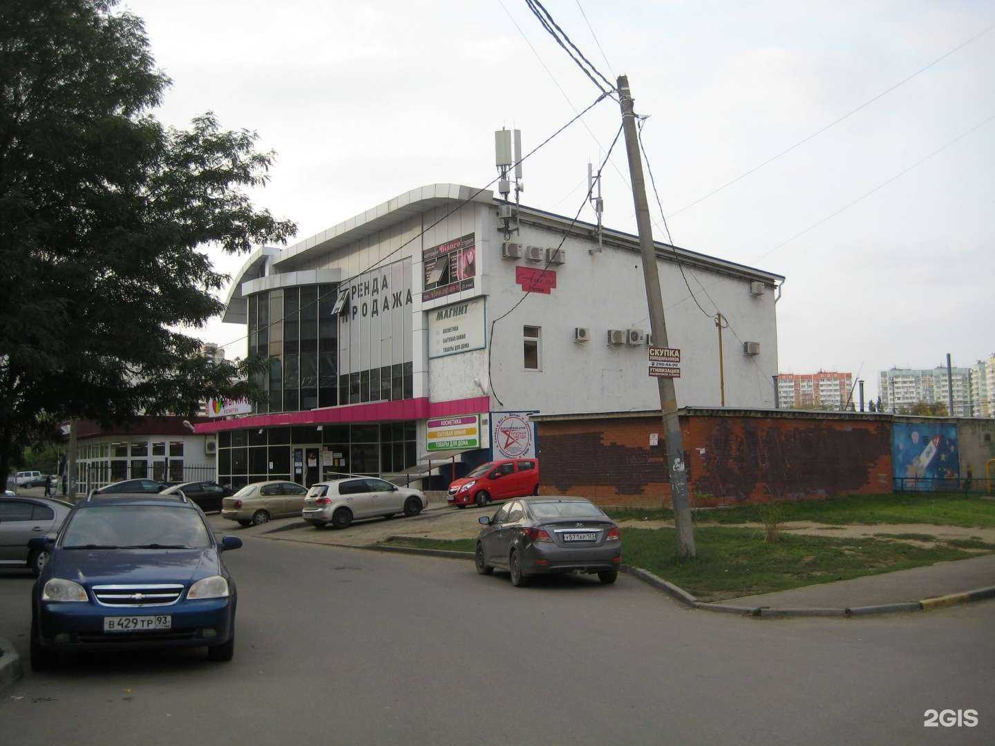 Отзывы на компанию Tonus Room в Краснодаре c фото - фотография 2 из 2