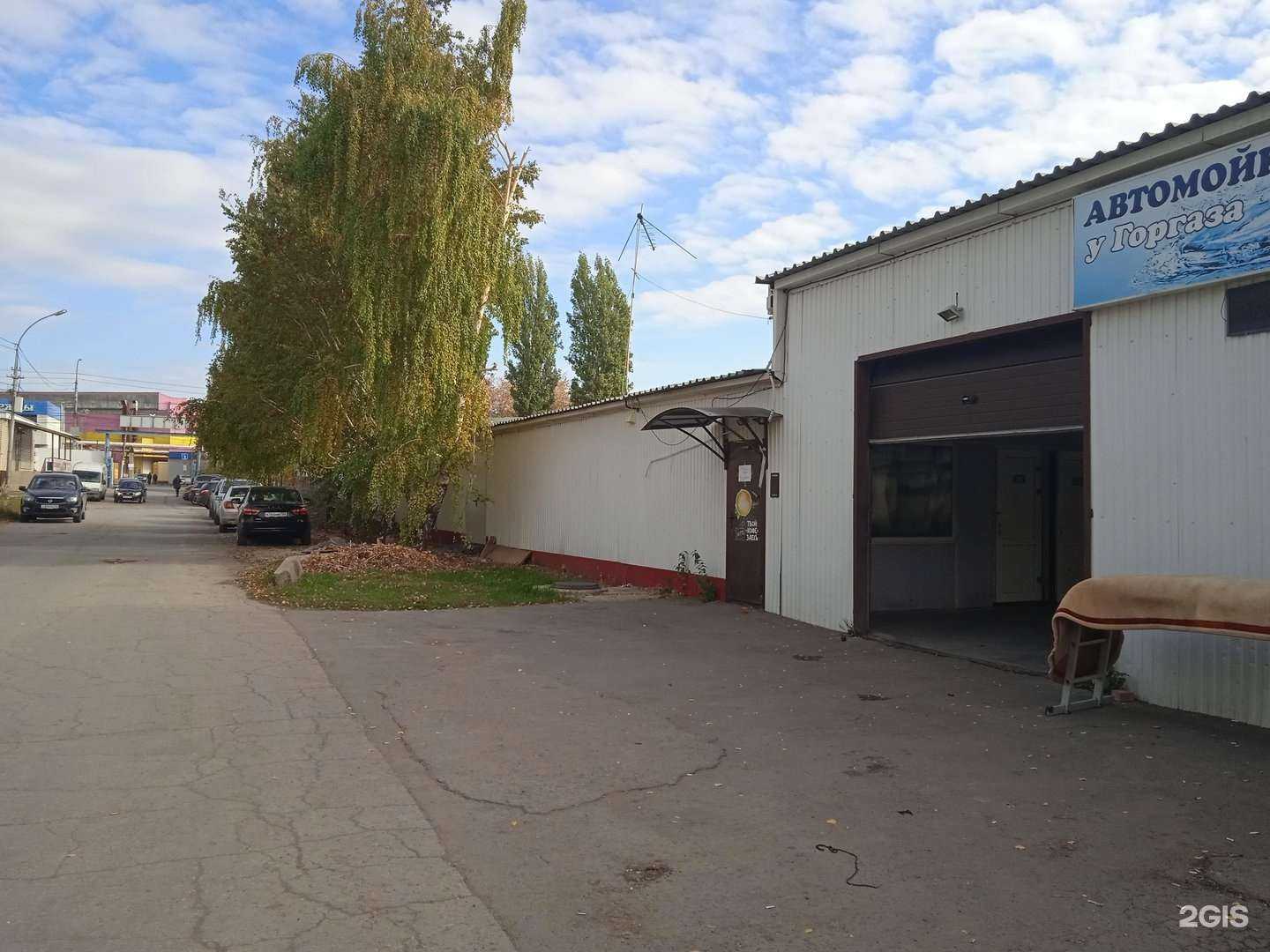 Отзывы на компанию Магазин строительных материалов в Саратове c фото - фотография 2 из 2