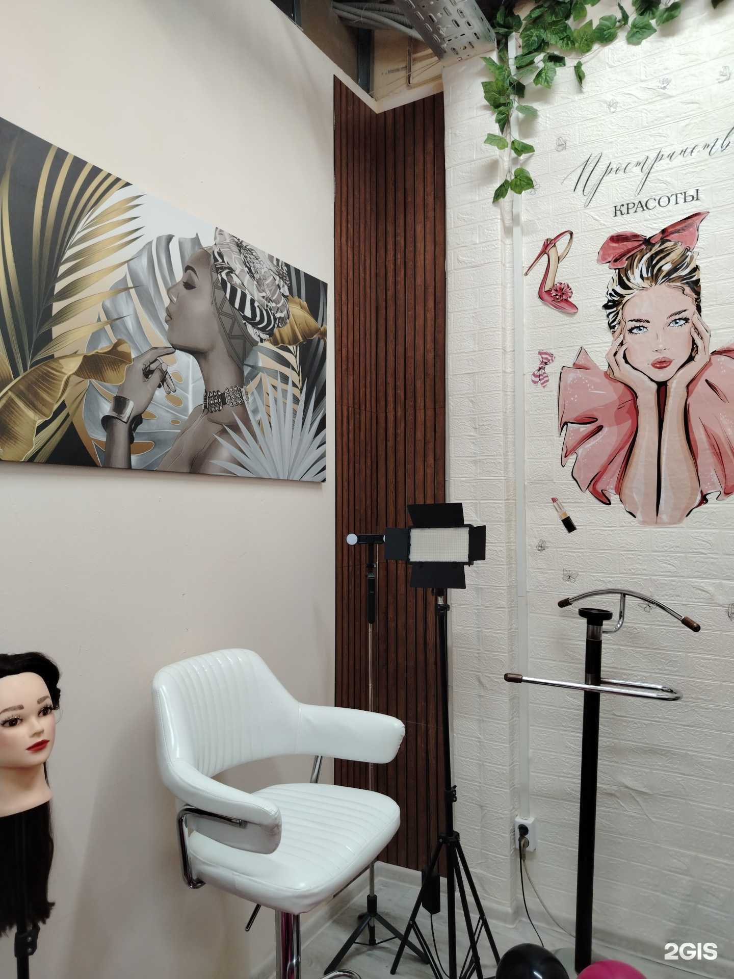 Отзывы на компанию Пространство красоты в г. Казань c фото