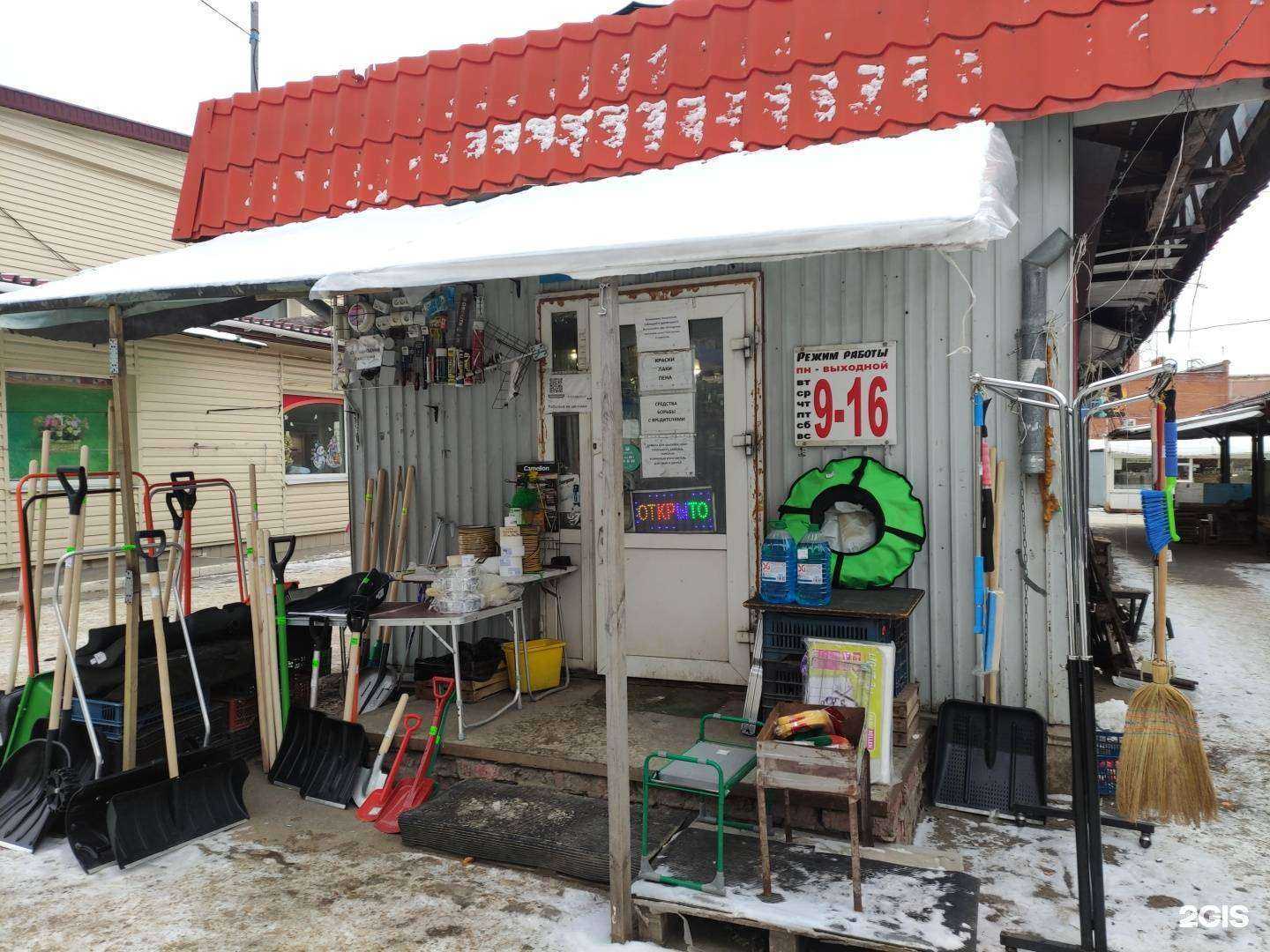 Отзывы на компанию Домашний в Туле c фото