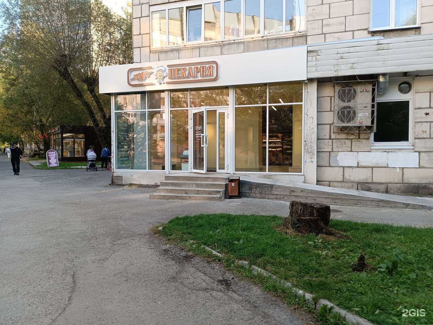 Отзывы на компанию Чудо в Перми c фото