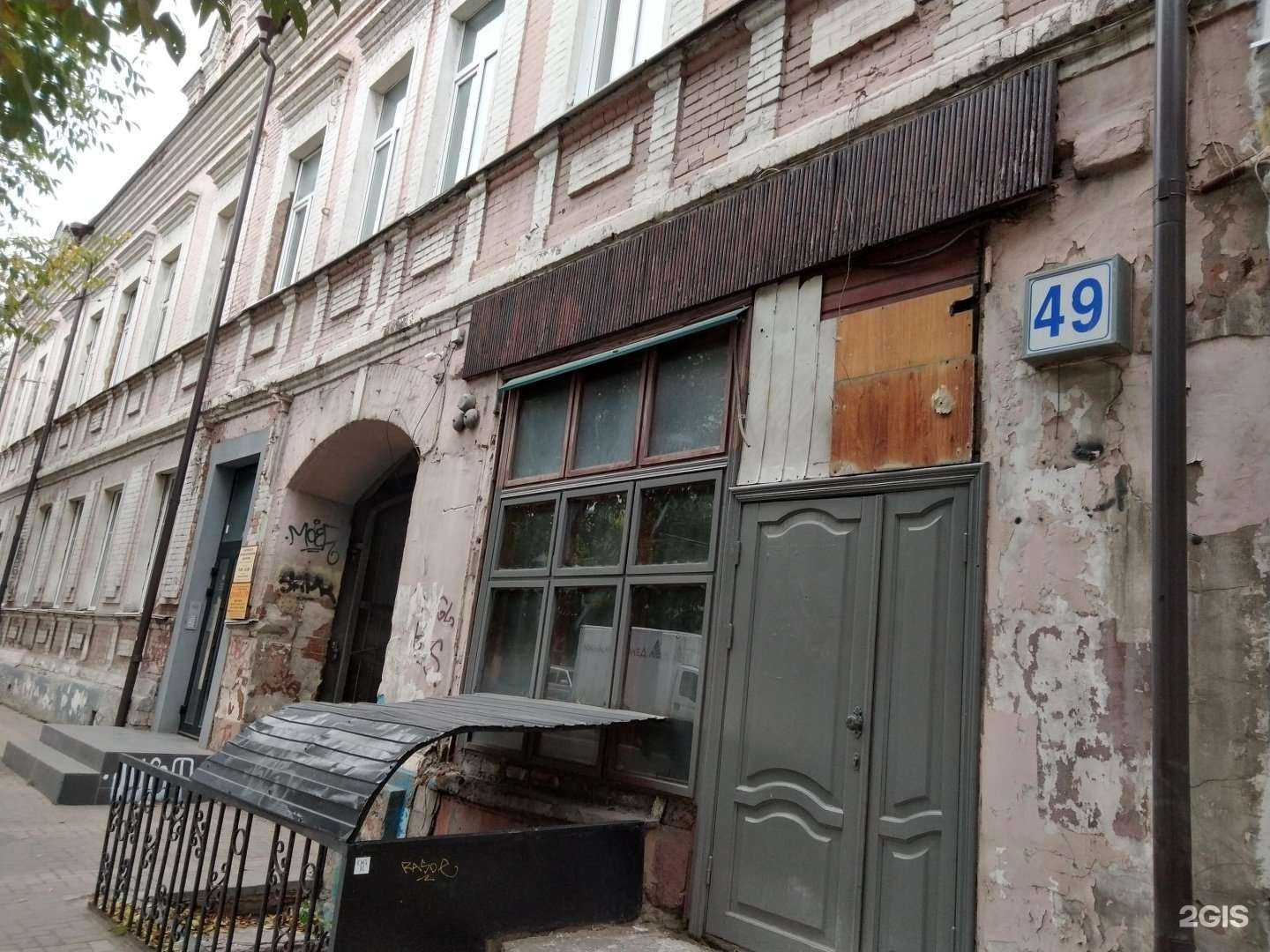 Отзывы на компанию Go!marketing в Рязани c фото - фотография 2 из 2