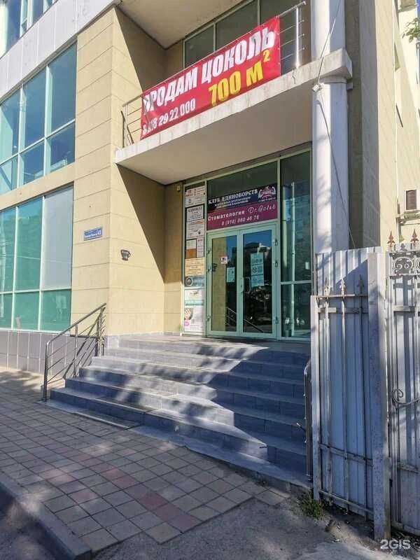 Отзывы на компанию As estetik в г. Краснодар c фото