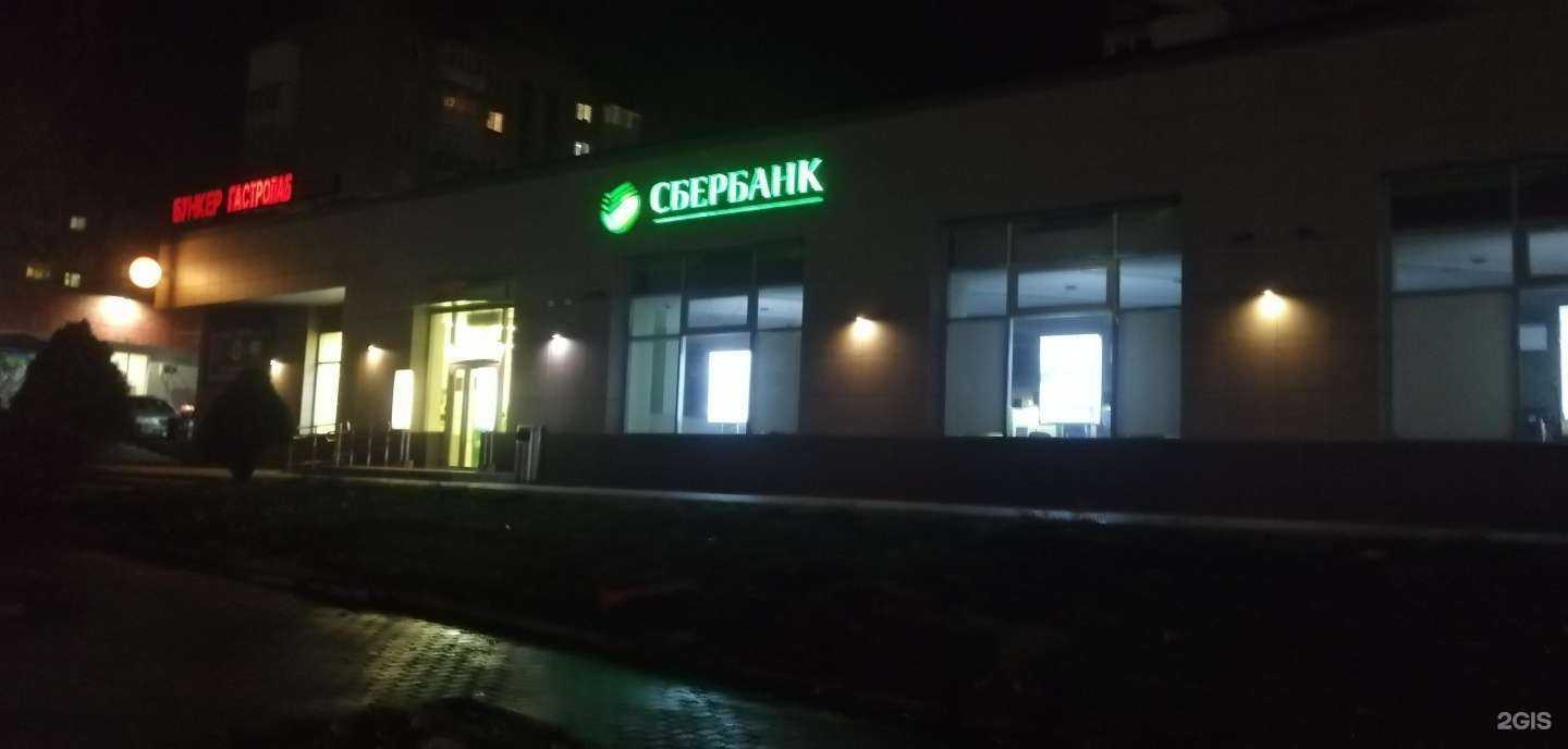Отзывы на компанию СберБанк в г. Шахты c фото