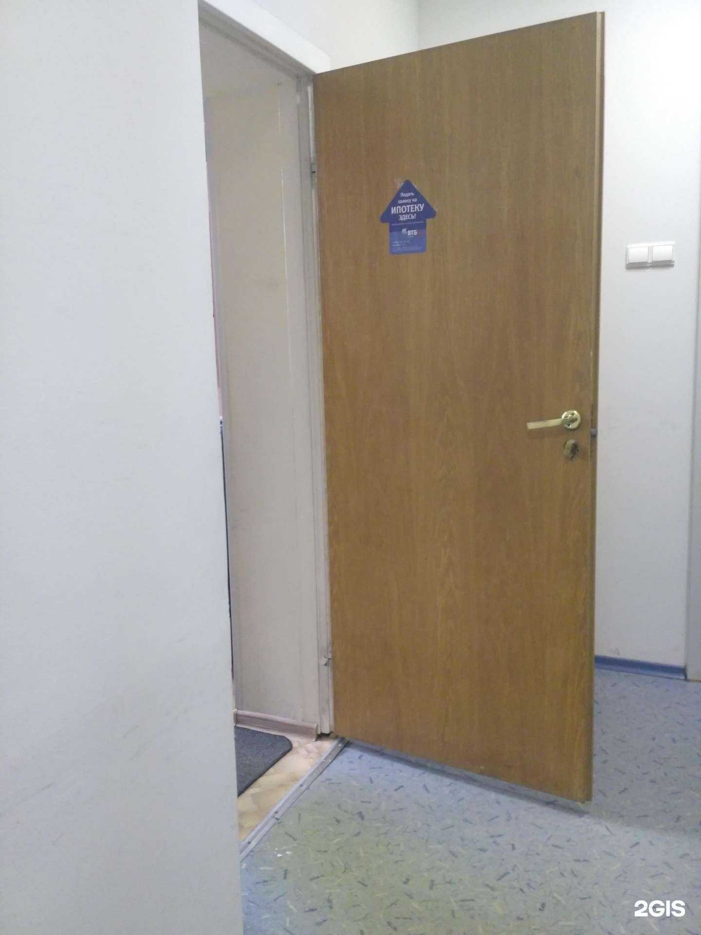 Отзывы на компанию Департамент недвижимости и права в Новосибирске c фото